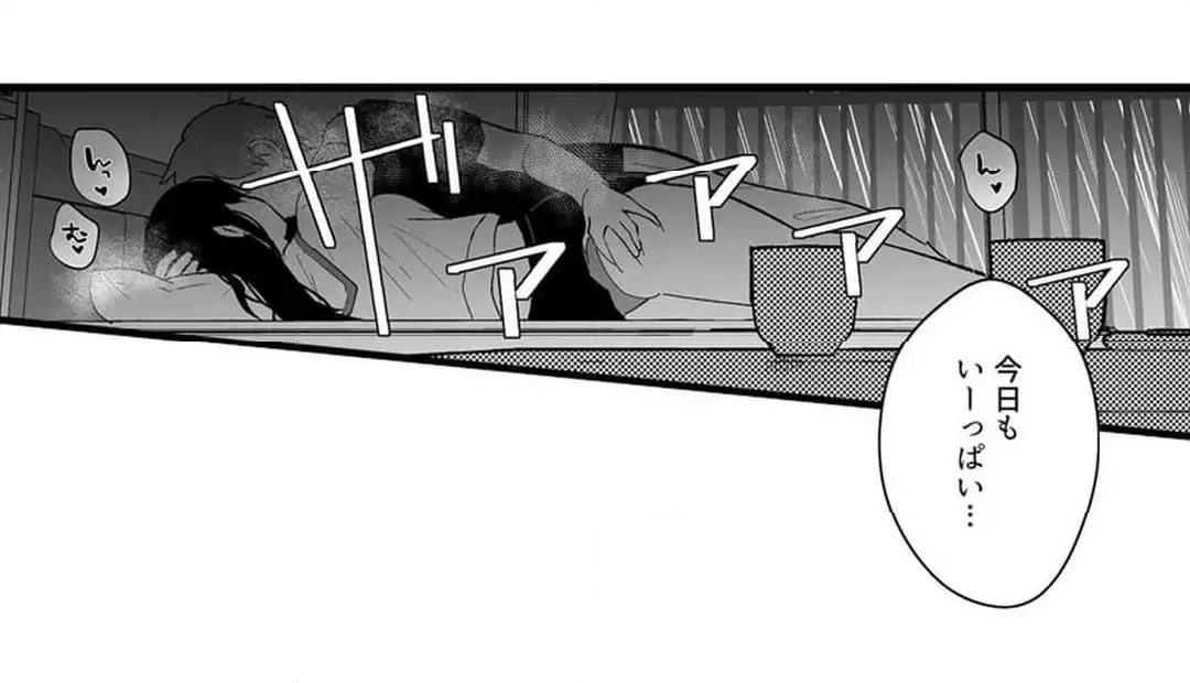 Sex life with a student page 467 - big breasts full censorship hentai manga - read online free
