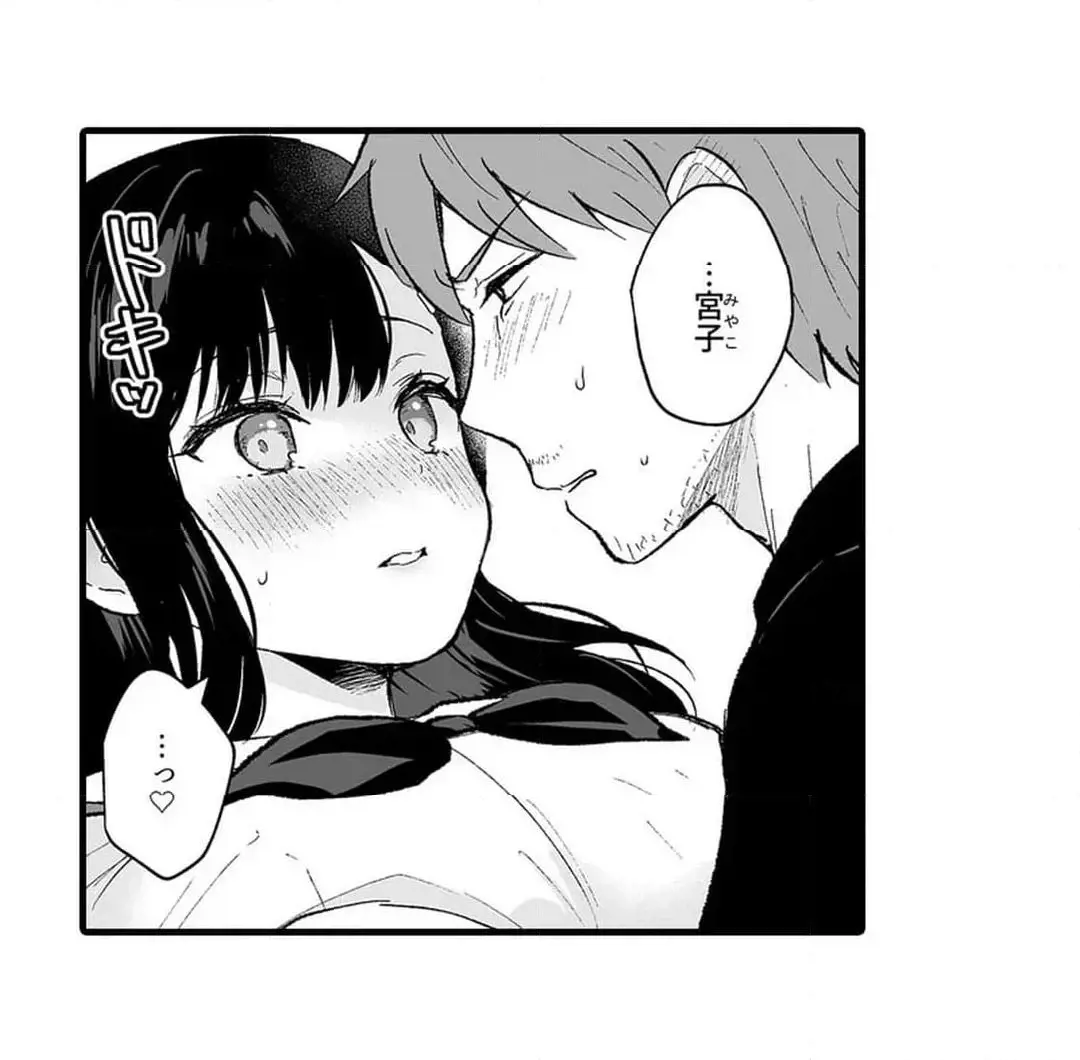 Sex life with a student page 473 - big breasts full censorship hentai manga - read online free