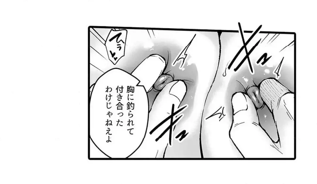 Sex life with a student page 478 - big breasts full censorship hentai manga - read online free