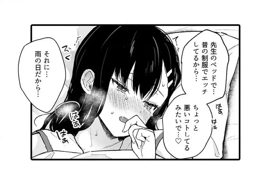 Sex life with a student page 489 - big breasts full censorship hentai manga - read online free