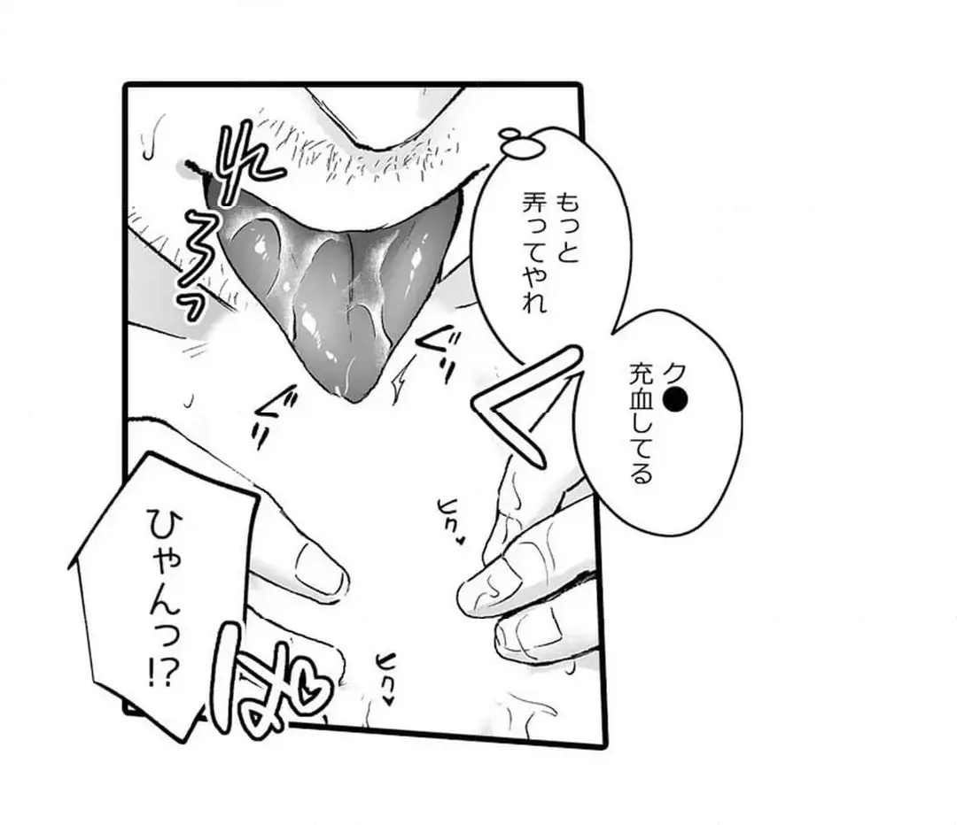 Sex life with a student page 496 - big breasts full censorship hentai manga - read online free