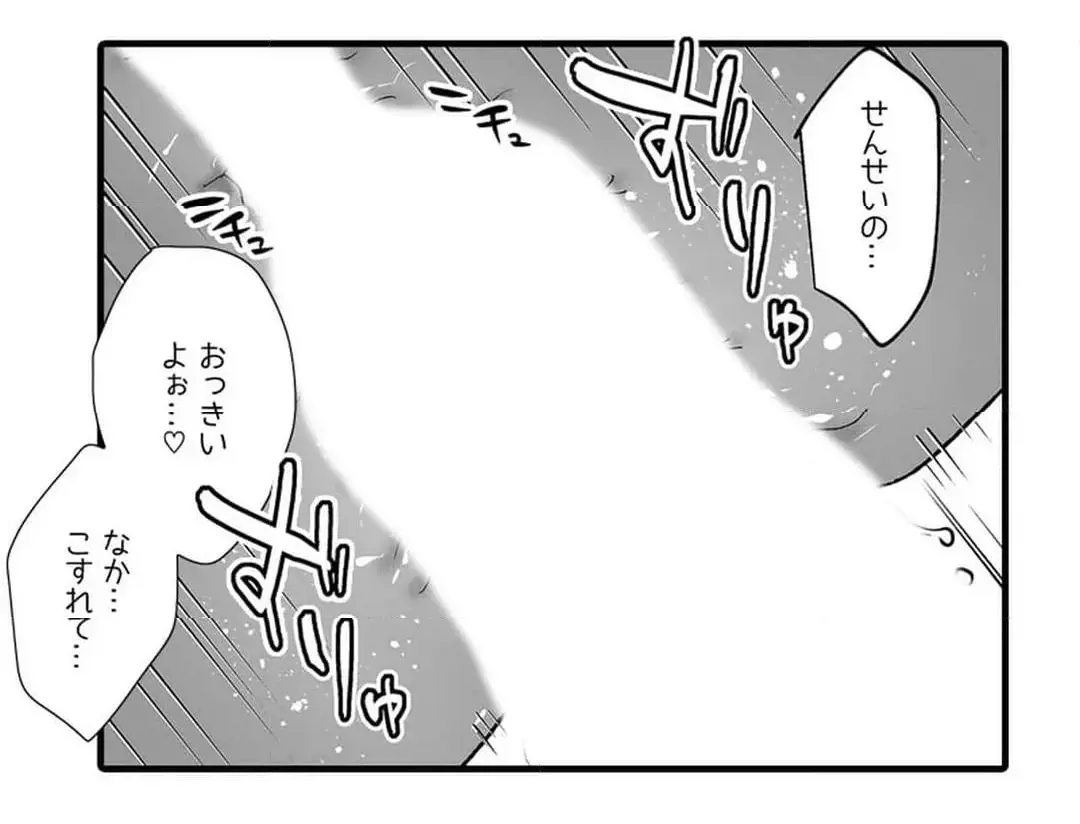 Sex life with a student page 531 - big breasts full censorship hentai manga - read online free