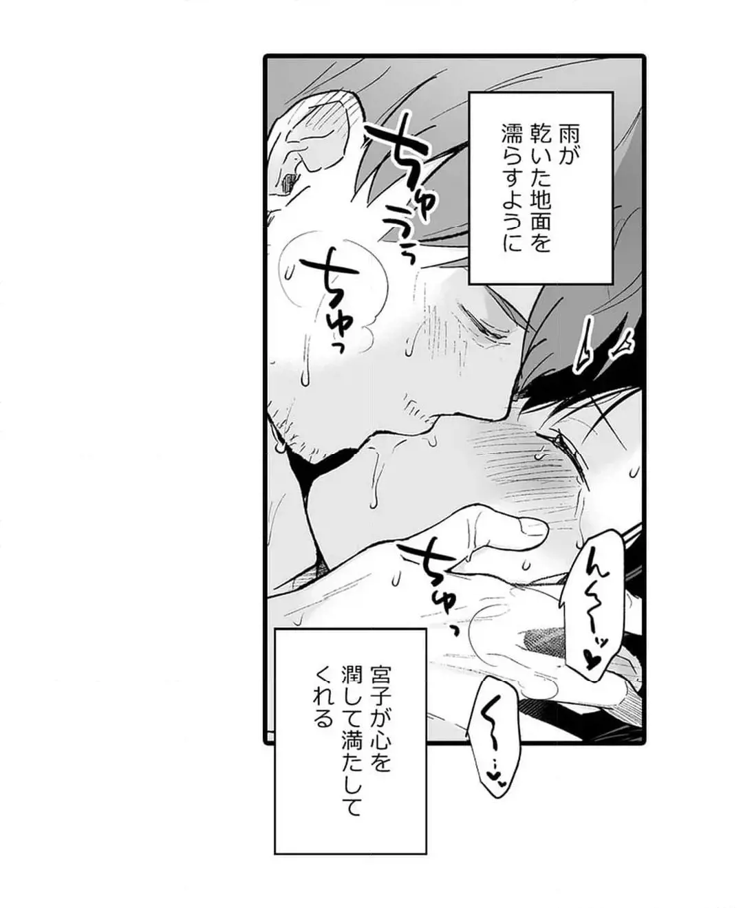 Sex life with a student page 565 - big breasts full censorship hentai manga - read online free