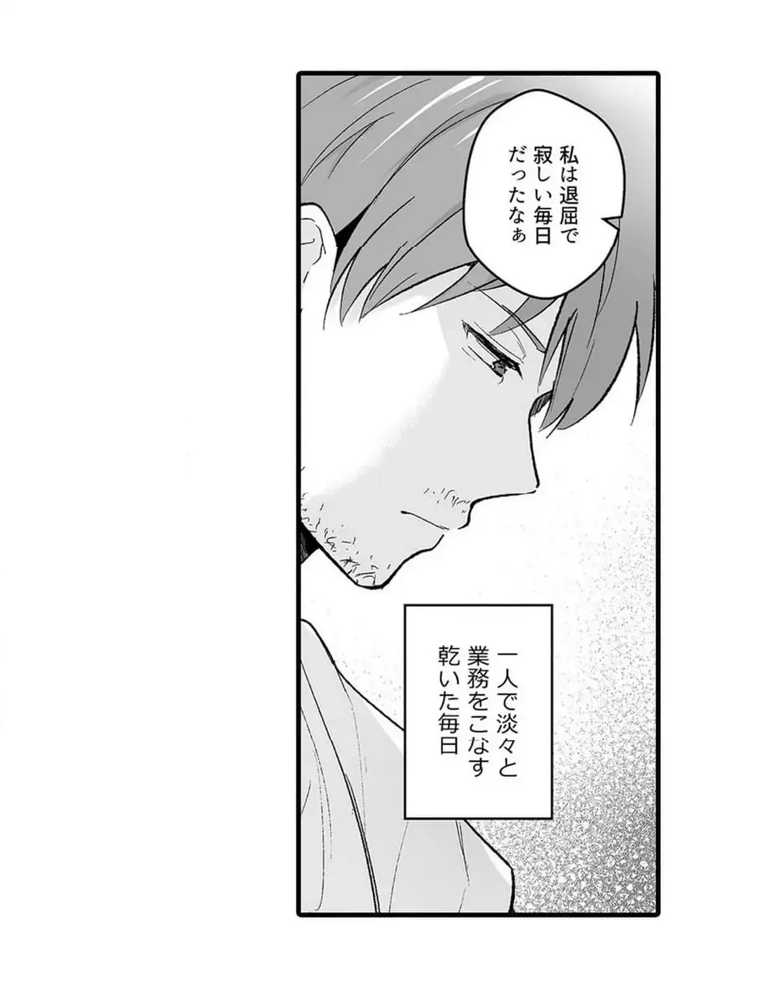 Sex life with a student page 580 - big breasts full censorship hentai manga - read online free