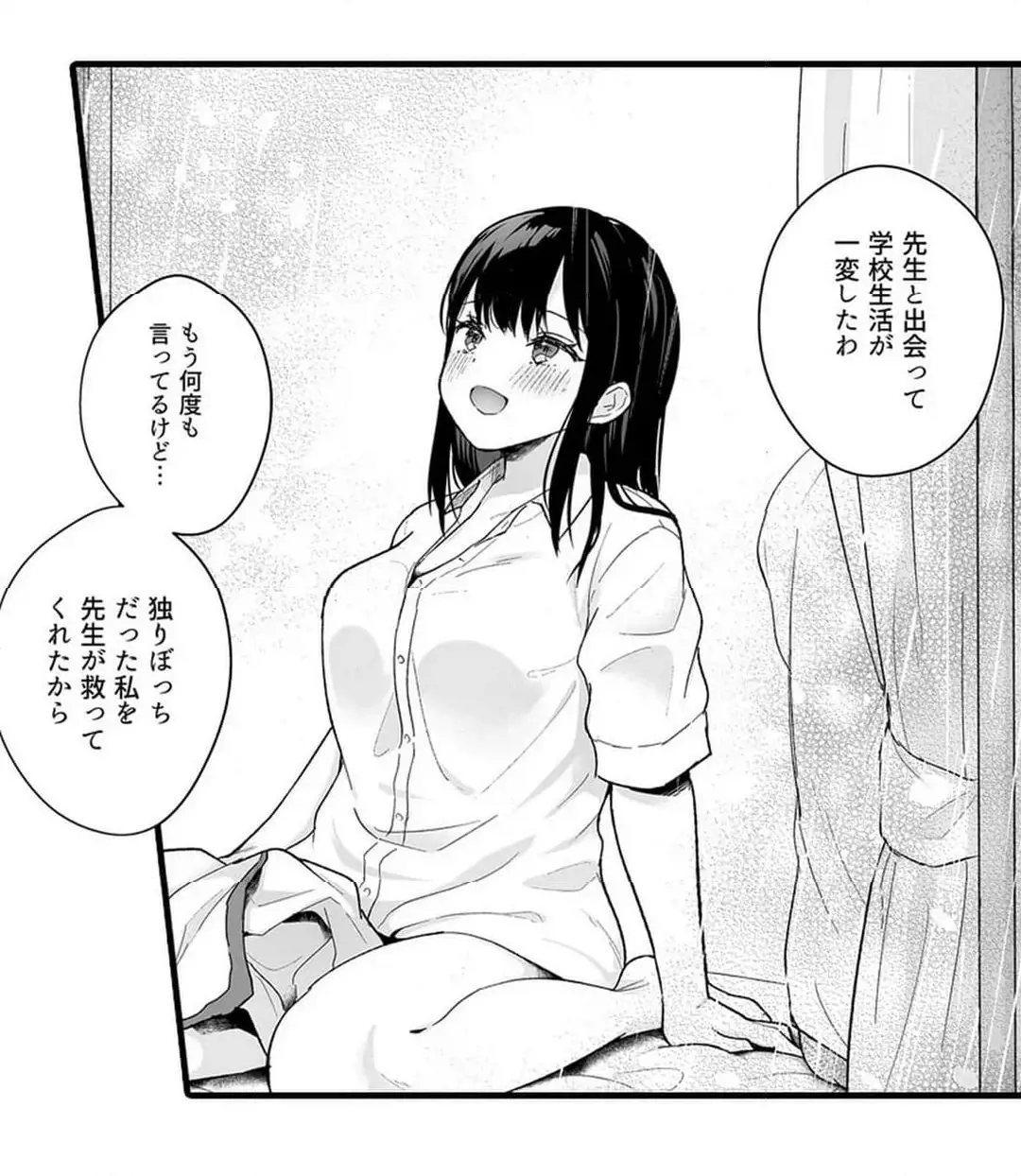 Sex life with a student page 582 - big breasts full censorship hentai manga - read online free