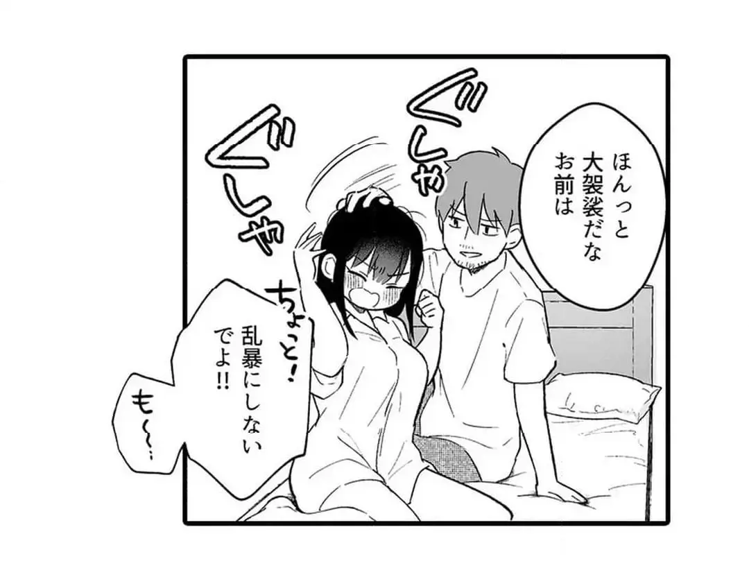 Sex life with a student page 585 - big breasts full censorship hentai manga - read online free