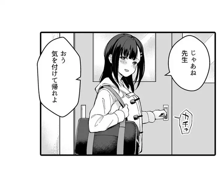 Sex life with a student page 59 - full censorship big breasts hentai manga - read online free