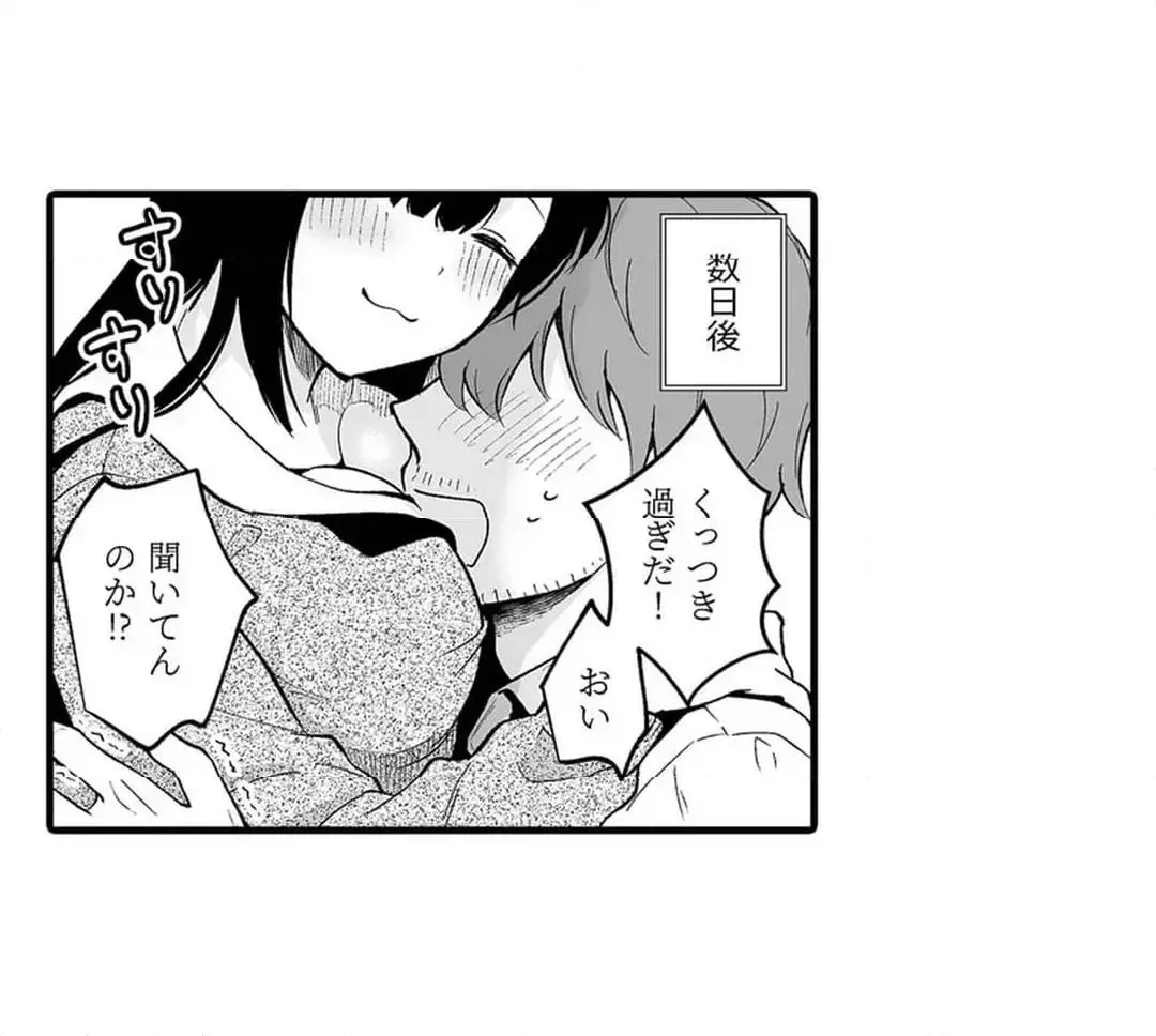 Sex life with a student page 606 - big breasts full censorship hentai manga - read online free
