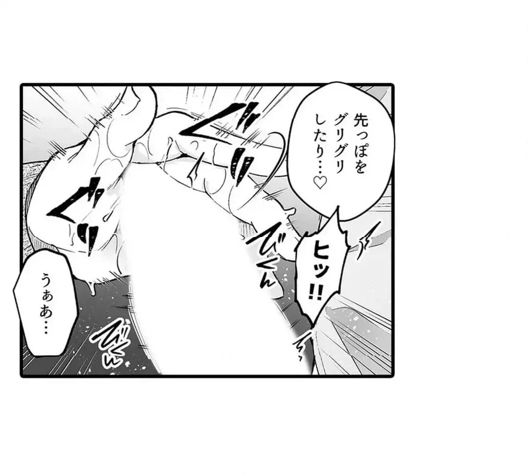 Sex life with a student page 612 - big breasts full censorship hentai manga - read online free