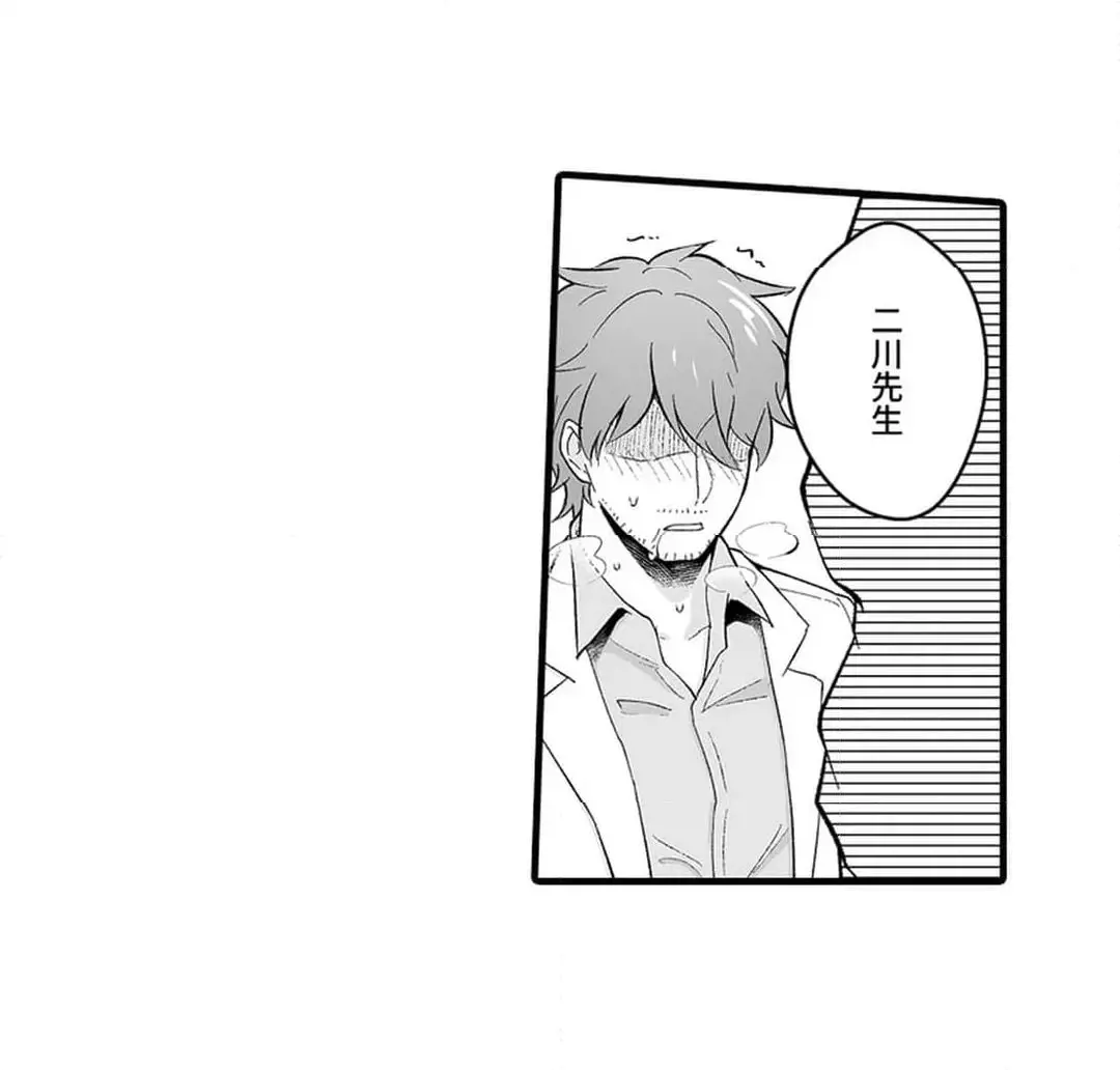 Sex life with a student page 646 - big breasts full censorship hentai manga - read online free