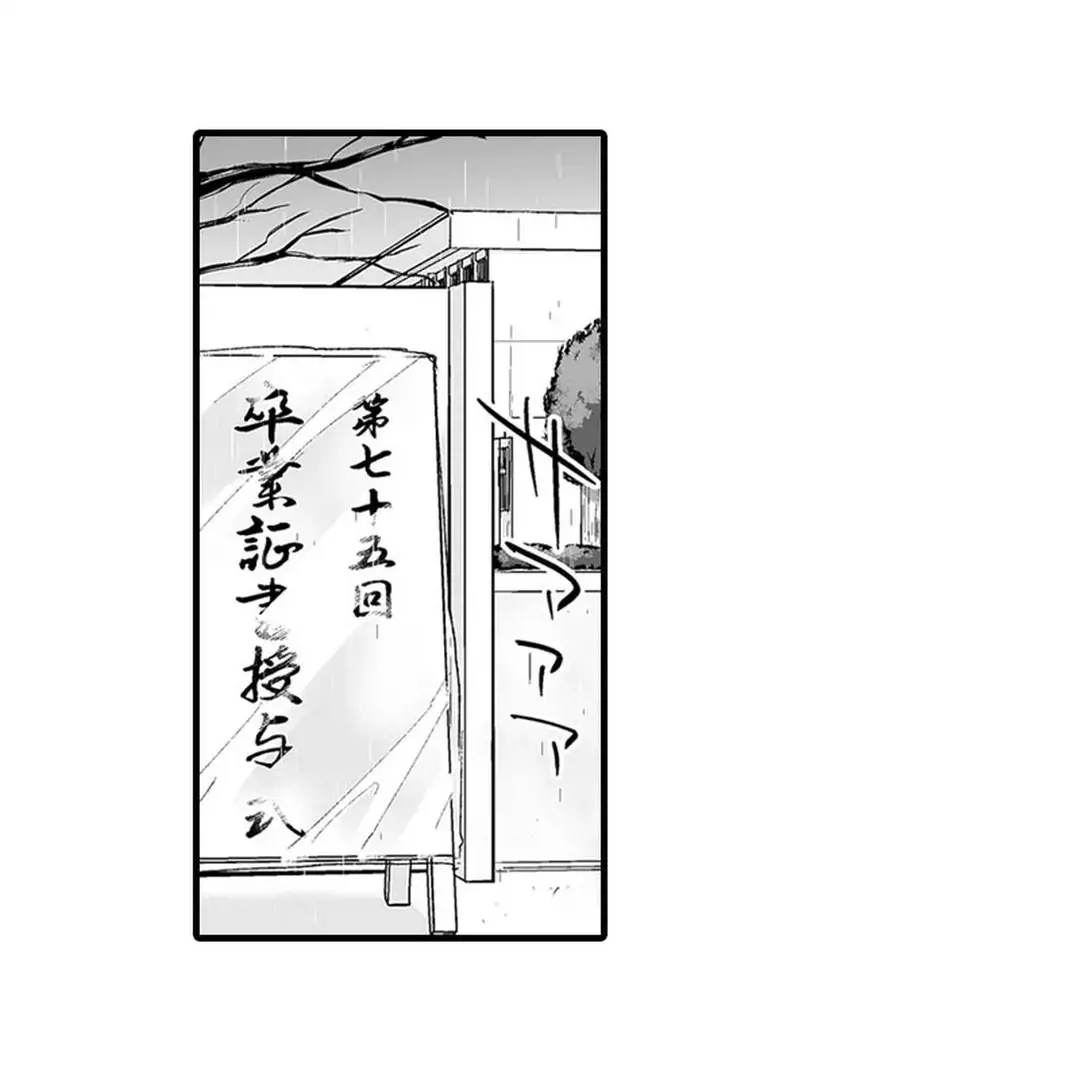 Sex life with a student page 65 - big breasts full censorship hentai manga - read online free