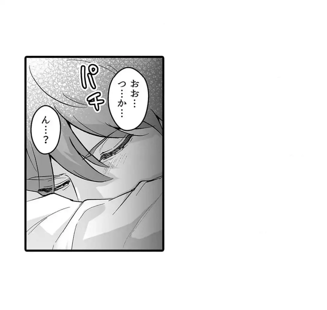 Sex life with a student page 658 - big breasts full censorship hentai manga - read online free