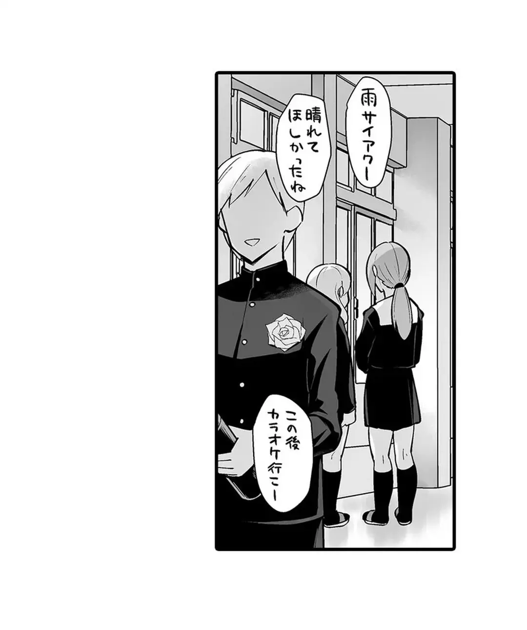 Sex life with a student page 66 - full censorship big breasts hentai manga - read online free