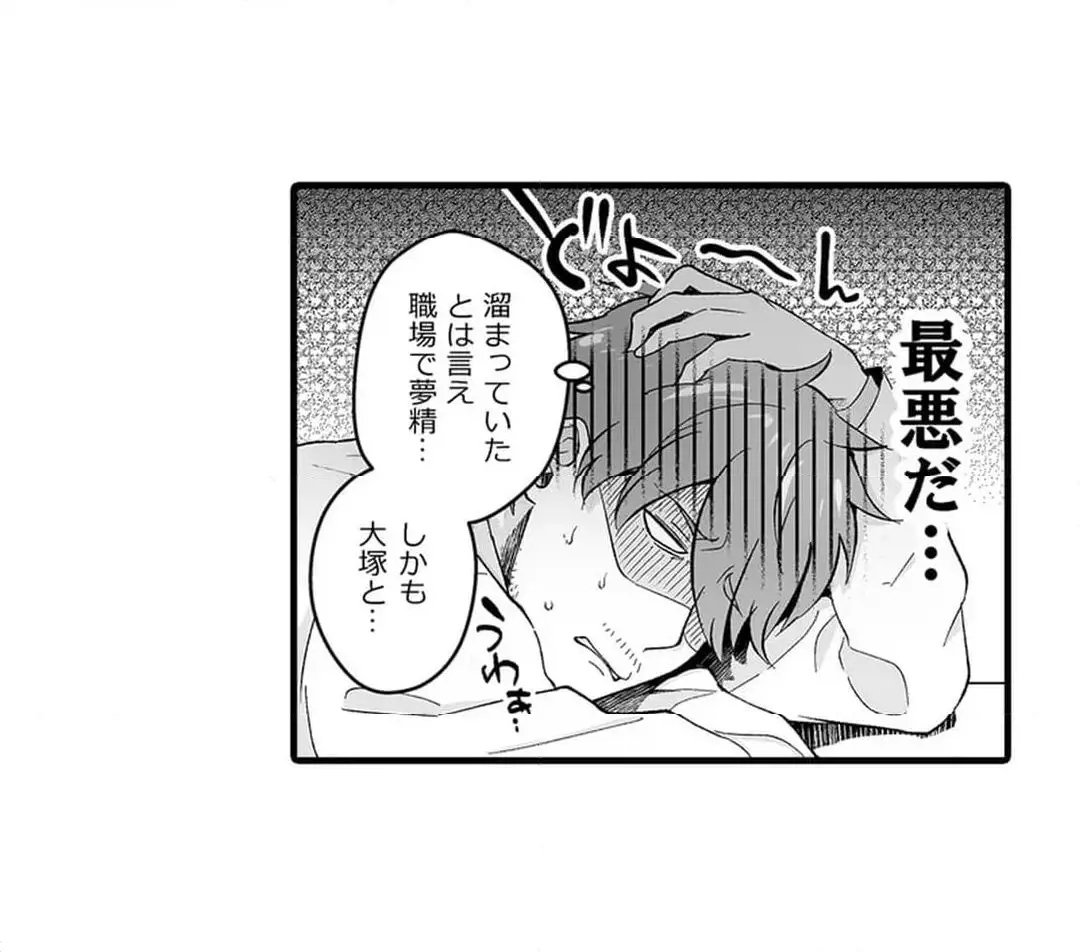 Sex life with a student page 661 - big breasts full censorship hentai manga - read online free