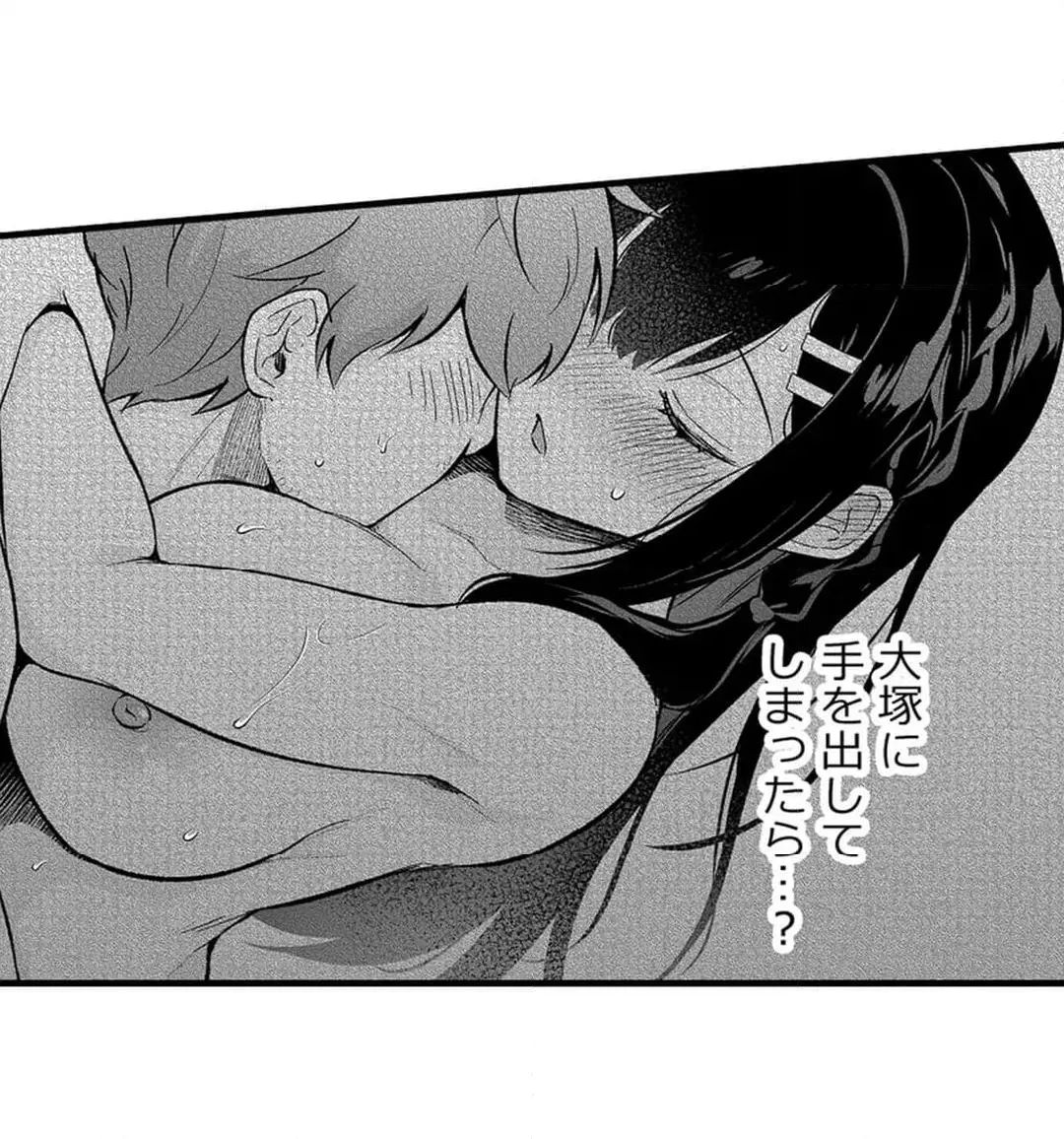 Sex life with a student page 663 - big breasts full censorship hentai manga - read online free