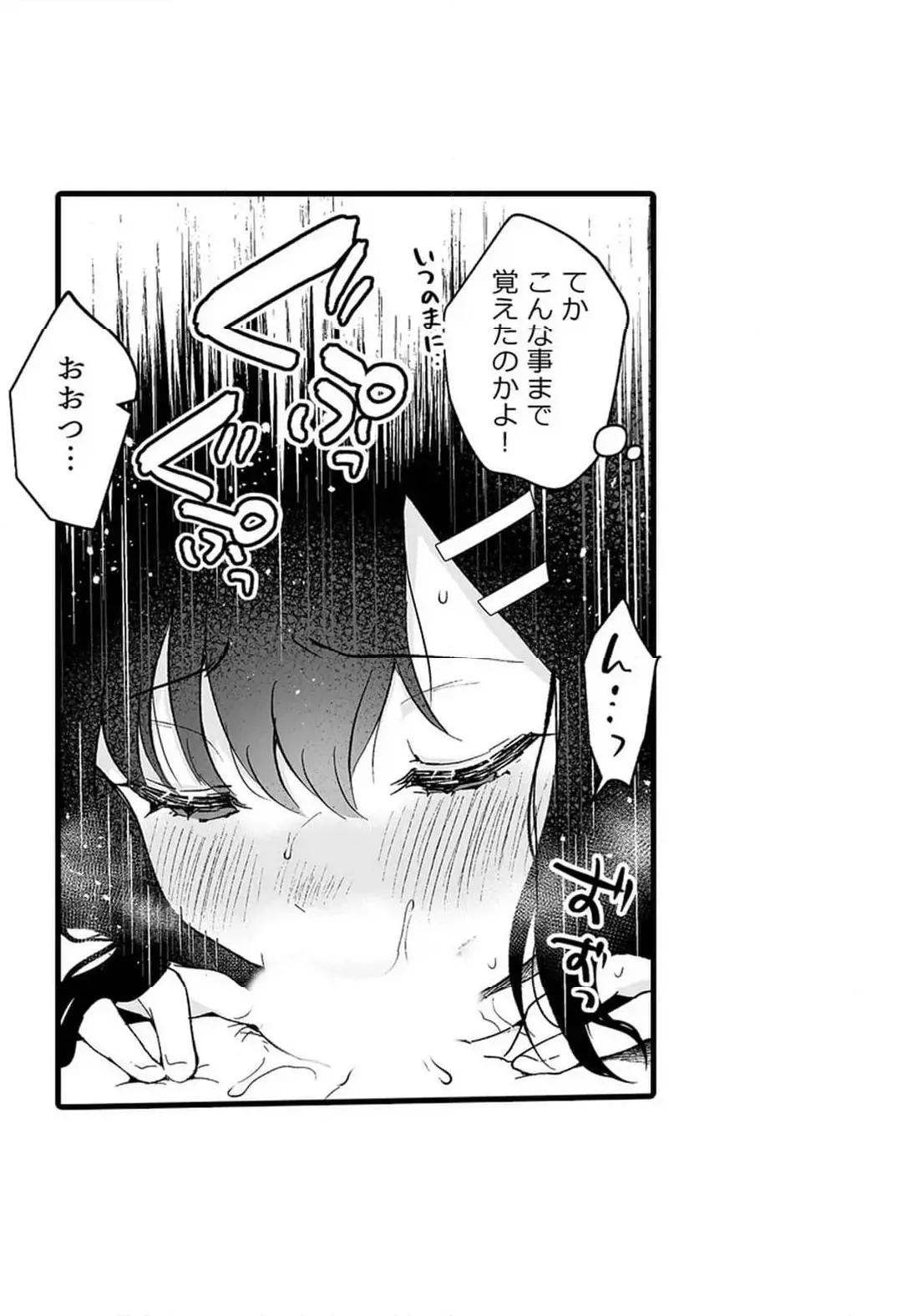 Sex life with a student page 672 - big breasts full censorship hentai manga - read online free