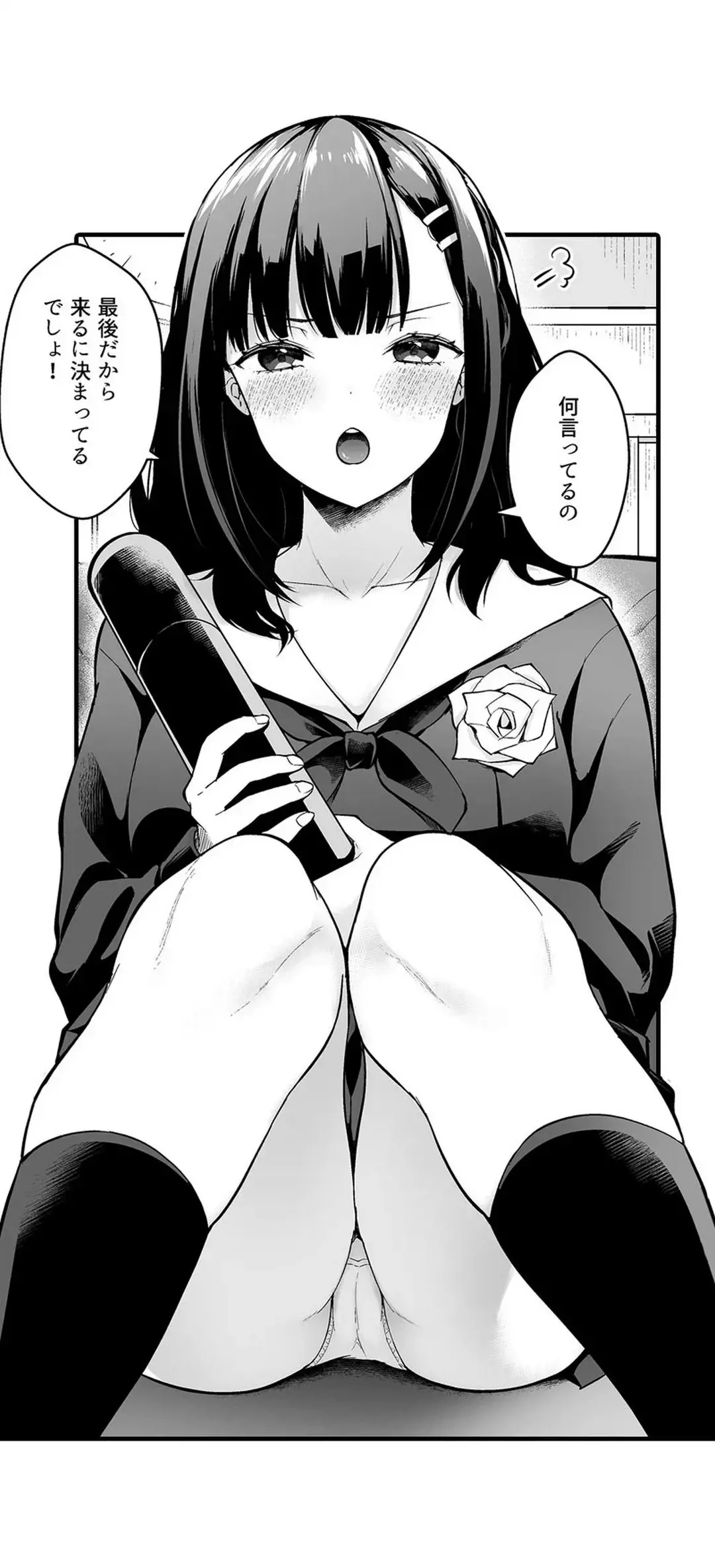 Sex life with a student page 68 - big breasts full censorship hentai manga - read online free