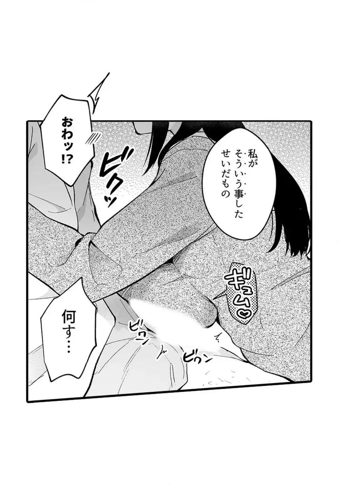Sex life with a student page 680 - big breasts full censorship hentai manga - read online free