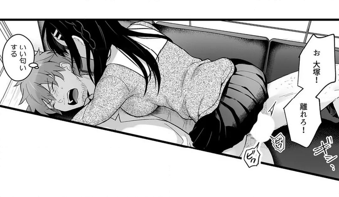 Sex life with a student page 692 - big breasts full censorship hentai manga - read online free