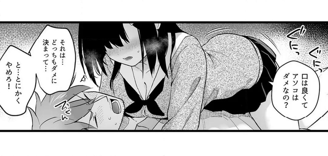 Sex life with a student page 695 - big breasts full censorship hentai manga - read online free