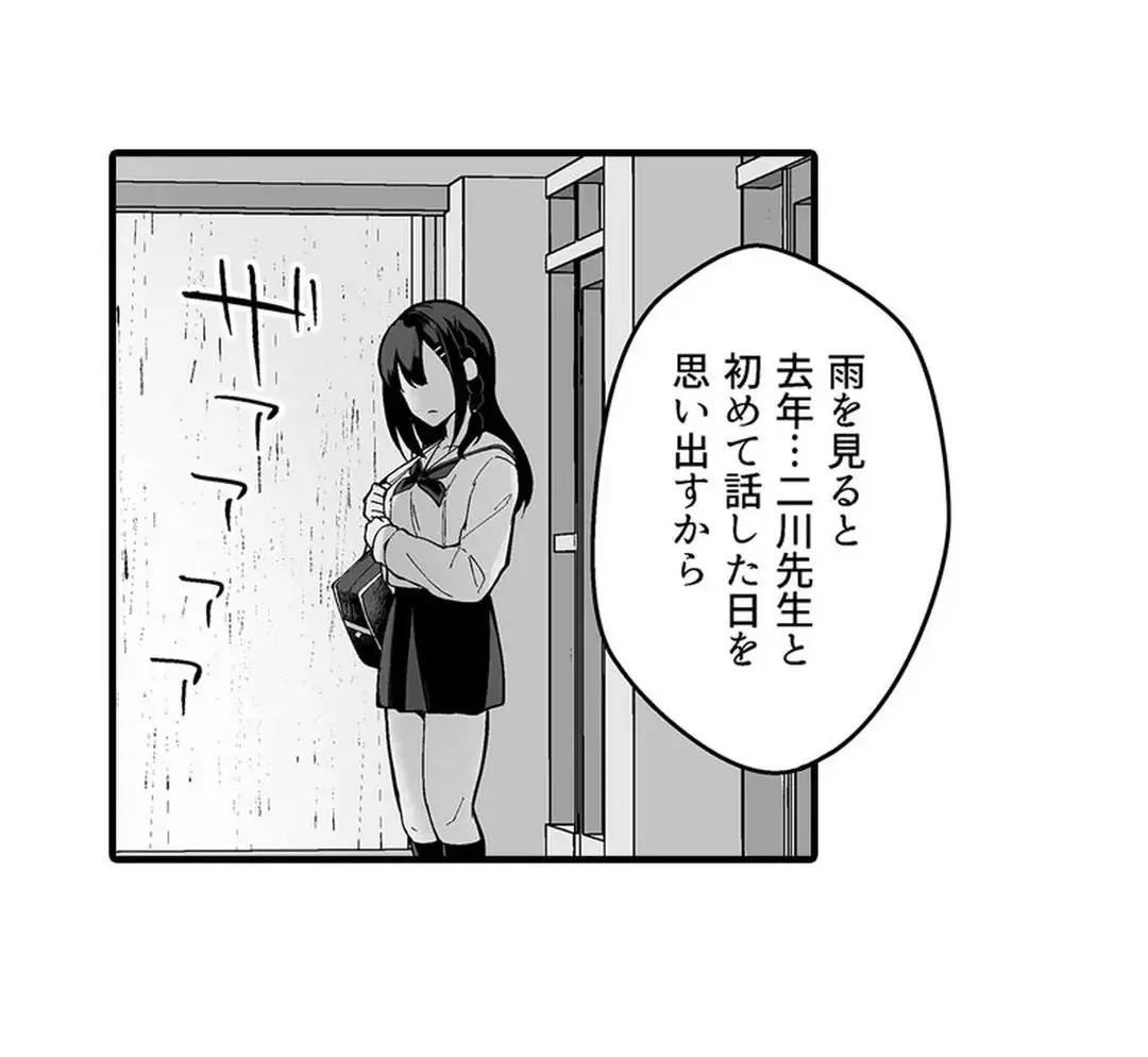 Sex life with a student page 71 - big breasts full censorship hentai manga - read online free