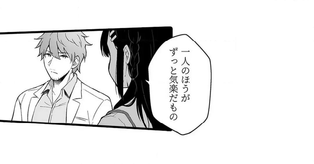 Sex life with a student page 720 - big breasts full censorship hentai manga - read online free