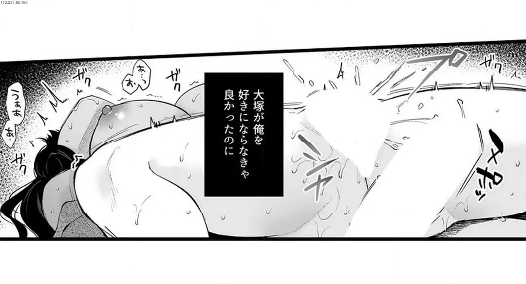 Sex life with a student page 729 - big breasts full censorship hentai manga - read online free