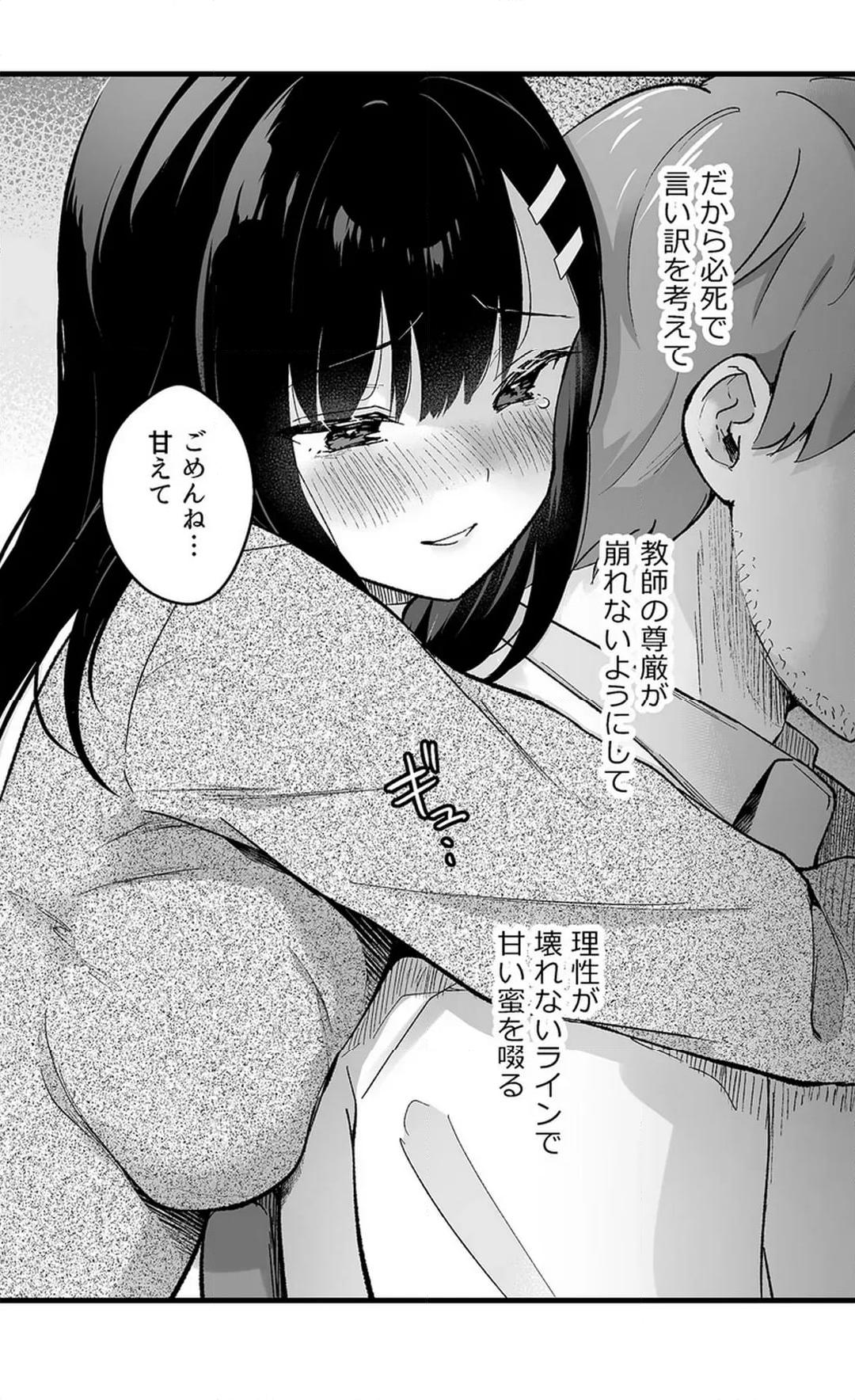 Sex life with a student page 759 - big breasts full censorship hentai manga - read online free