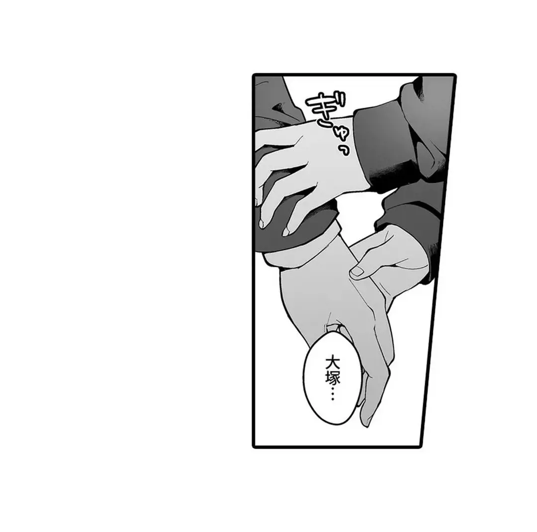 Sex life with a student page 76 - big breasts full censorship hentai manga - read online free