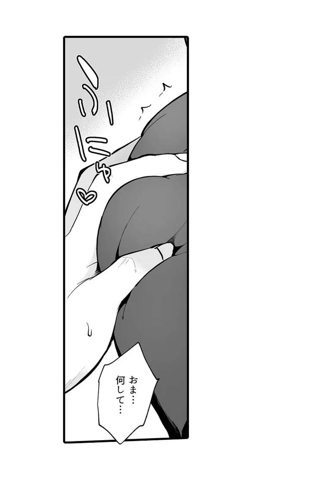 Sex life with a student page 78 - full censorship big breasts hentai manga - read online free