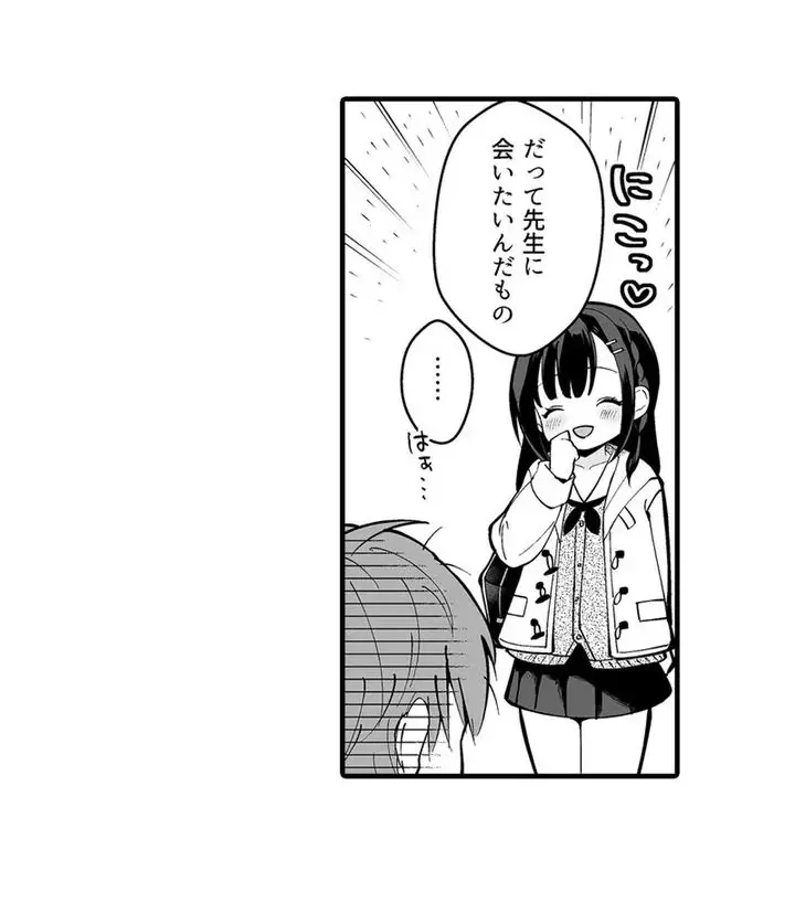 Sex life with a student page 9 - full censorship big breasts hentai manga - read online free