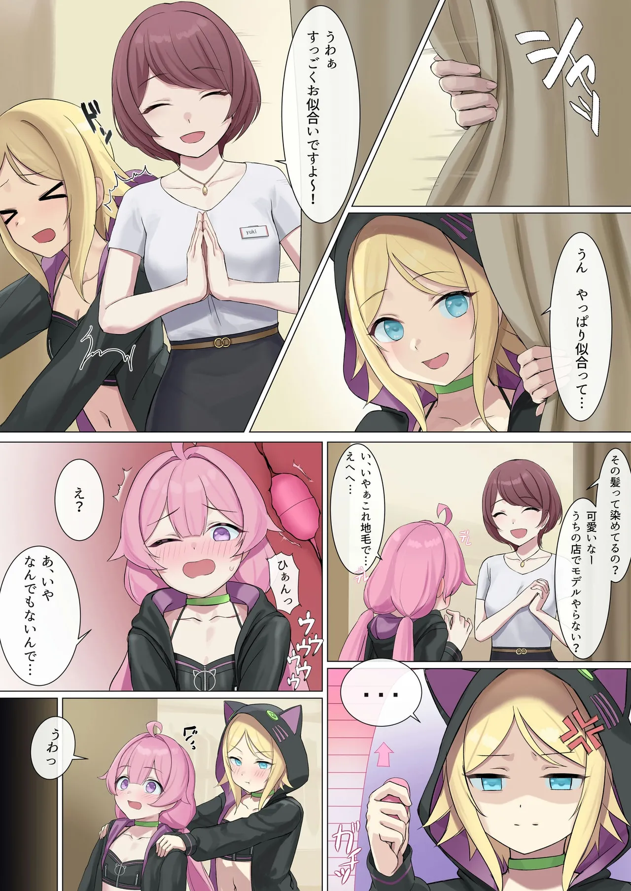 TS配信おじさん page 13 original parody - cunnilingus females only hentai manga - read online free