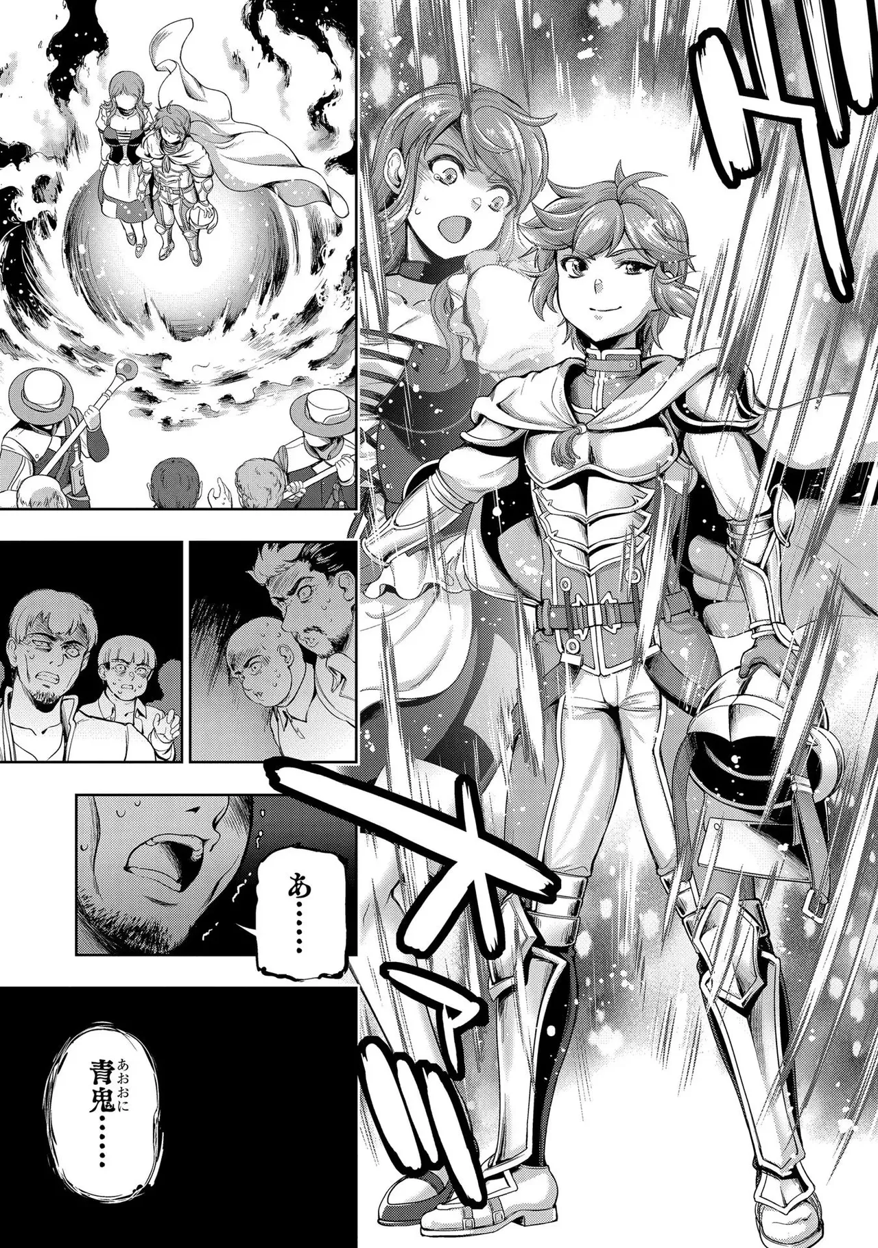 Koshaku chakunan koshoku monogatari Isekai haremu eiyu senki vol 01 page 111 - full censorship big breasts hentai manga - read online free