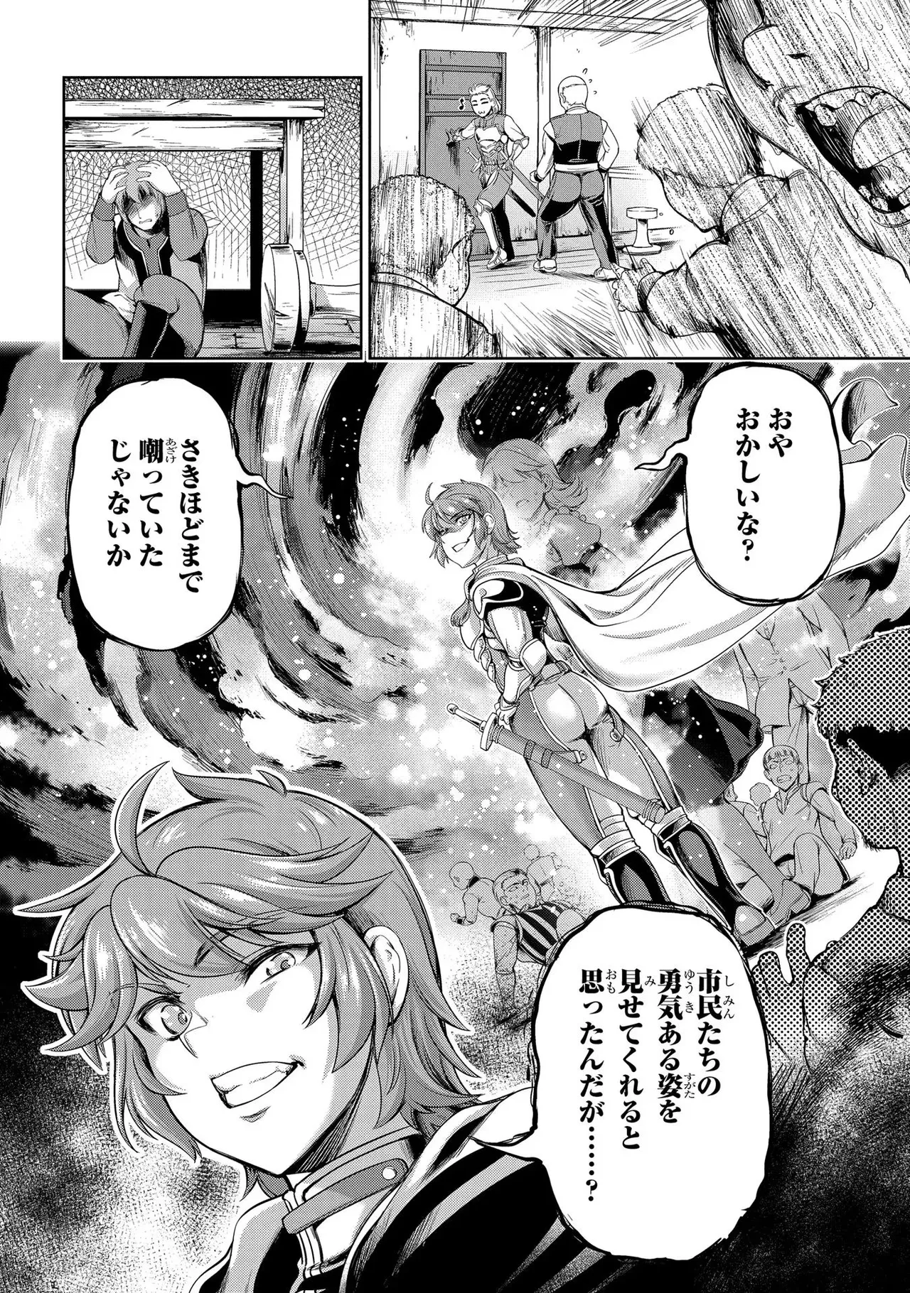 Koshaku chakunan koshoku monogatari Isekai haremu eiyu senki vol 01 page 112 - big breasts full censorship hentai manga - read online free