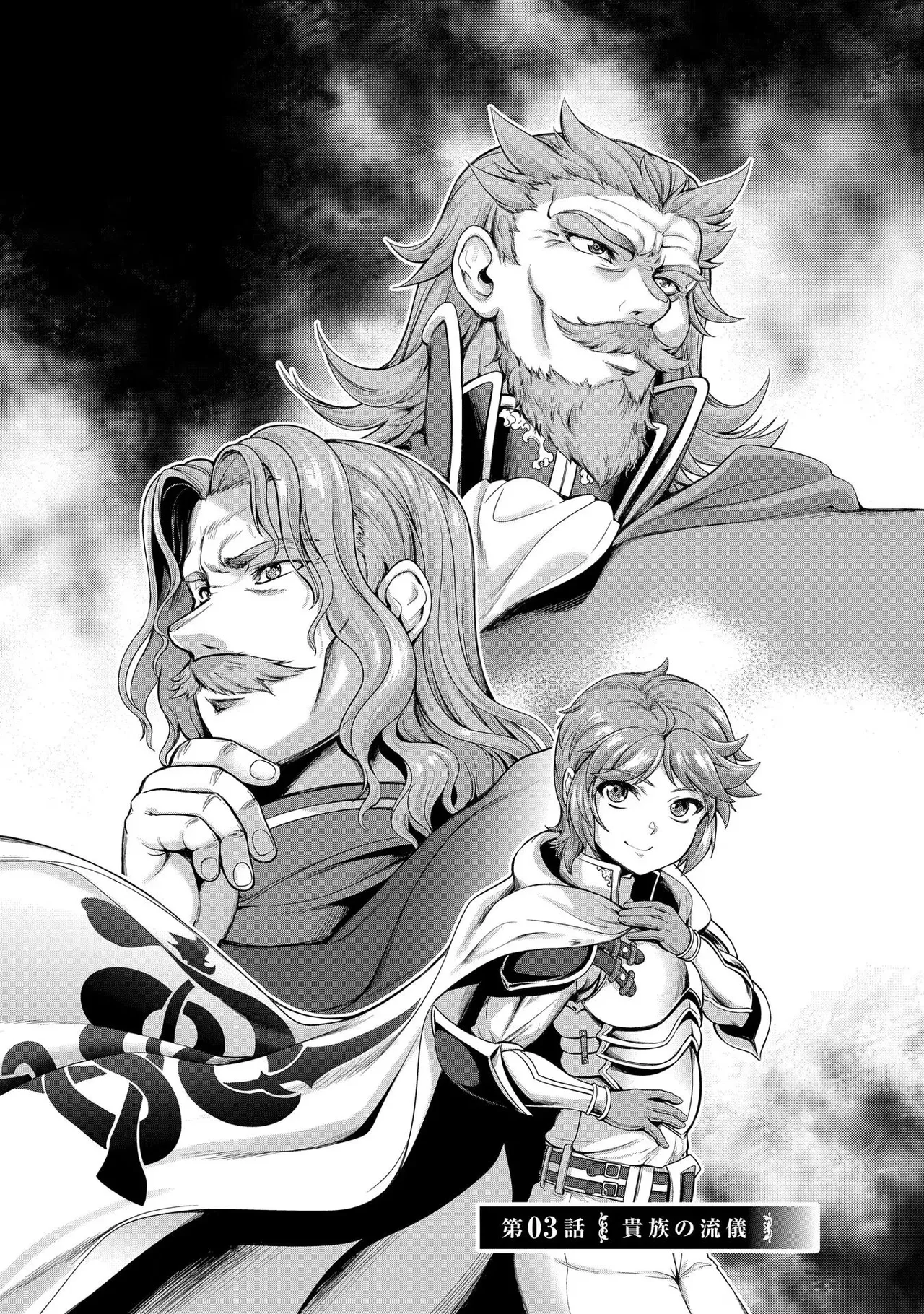 Koshaku chakunan koshoku monogatari Isekai haremu eiyu senki vol 01 page 135 - full censorship big breasts hentai manga - read online free