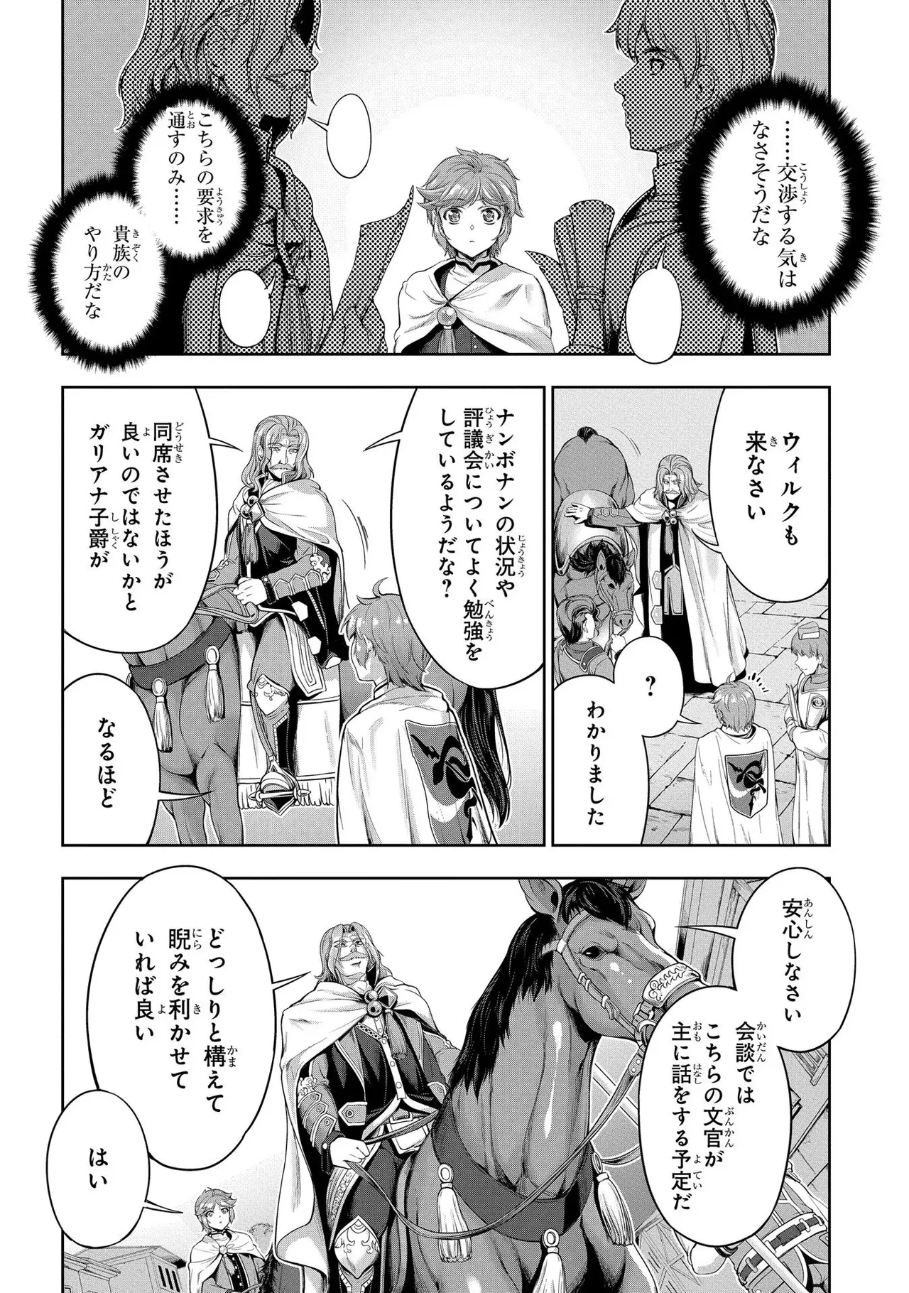 Koshaku chakunan koshoku monogatari Isekai haremu eiyu senki vol 01 page 152 - full censorship big breasts hentai manga - read online free