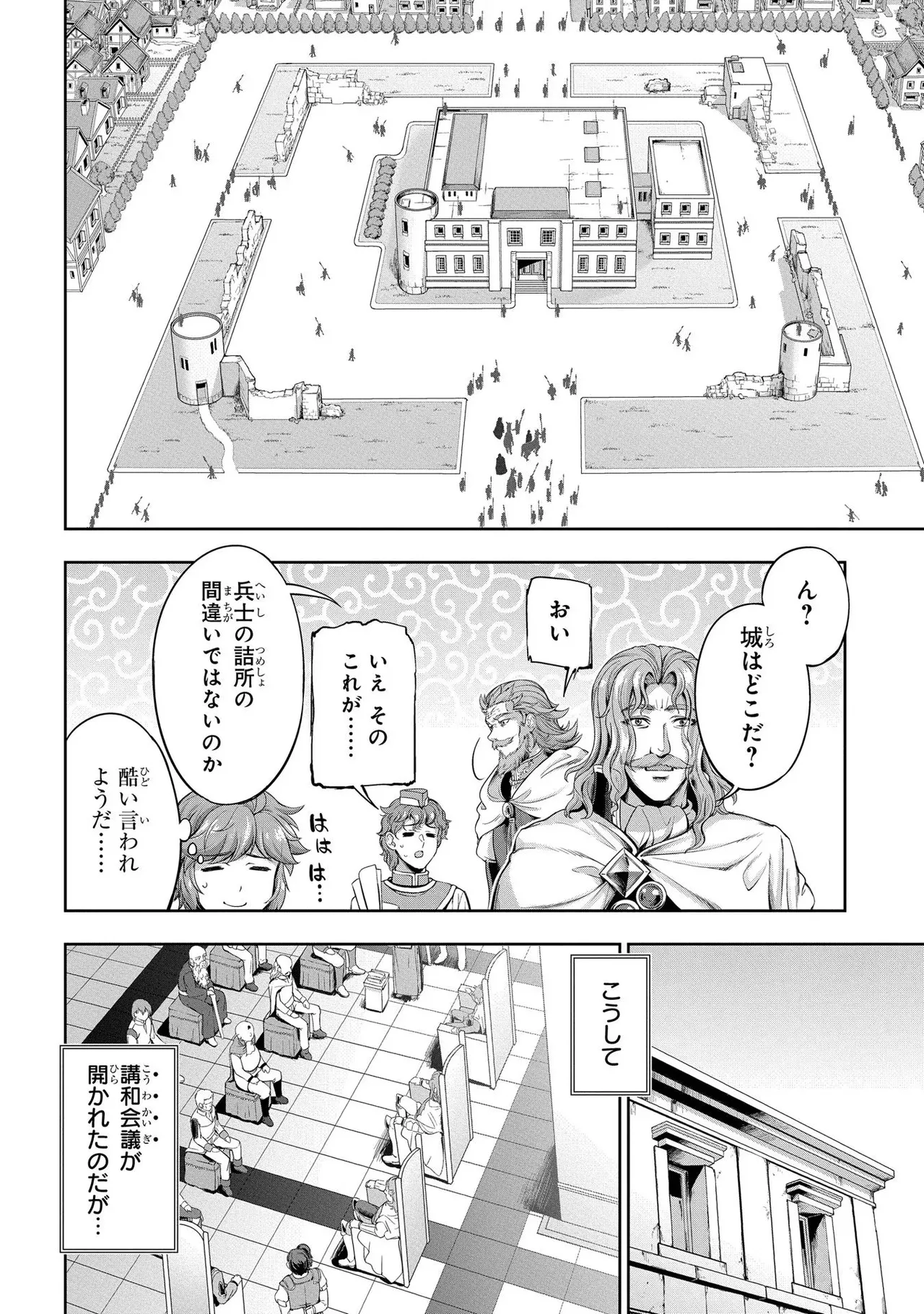 Koshaku chakunan koshoku monogatari Isekai haremu eiyu senki vol 01 page 156 - full censorship big breasts hentai manga - read online free