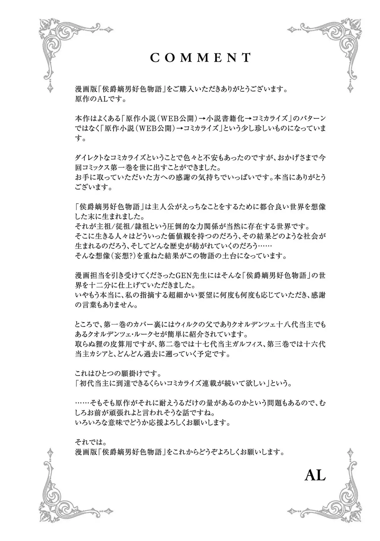 Koshaku chakunan koshoku monogatari Isekai haremu eiyu senki vol 01 page 194 - full censorship big breasts hentai manga - read online free