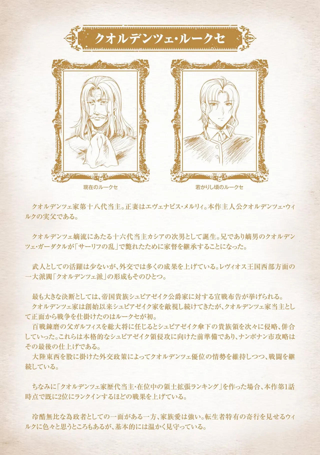 Koshaku chakunan koshoku monogatari Isekai haremu eiyu senki vol 01 page 200 - full censorship big breasts hentai manga - read online free