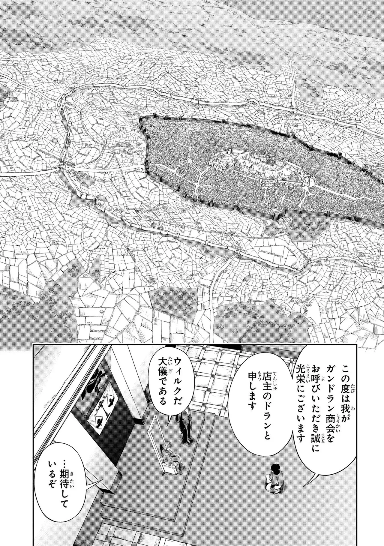 Koshaku chakunan koshoku monogatari Isekai haremu eiyu senki vol 01 page 21 - big breasts full censorship hentai manga - read online free