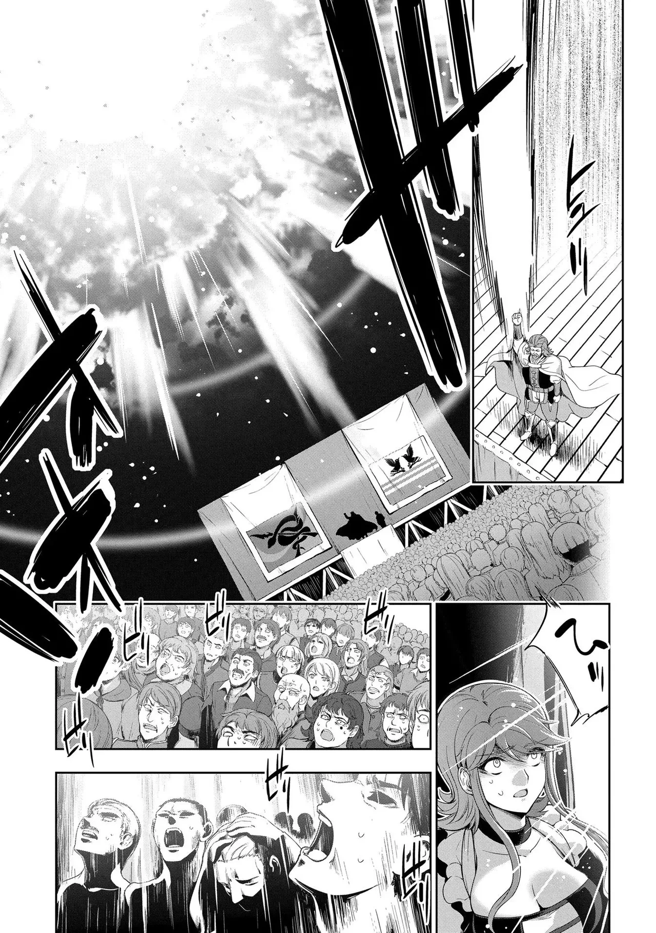 Koshaku chakunan koshoku monogatari Isekai haremu eiyu senki vol 02 page 57 - full censorship multi-work series hentai manga - read online free