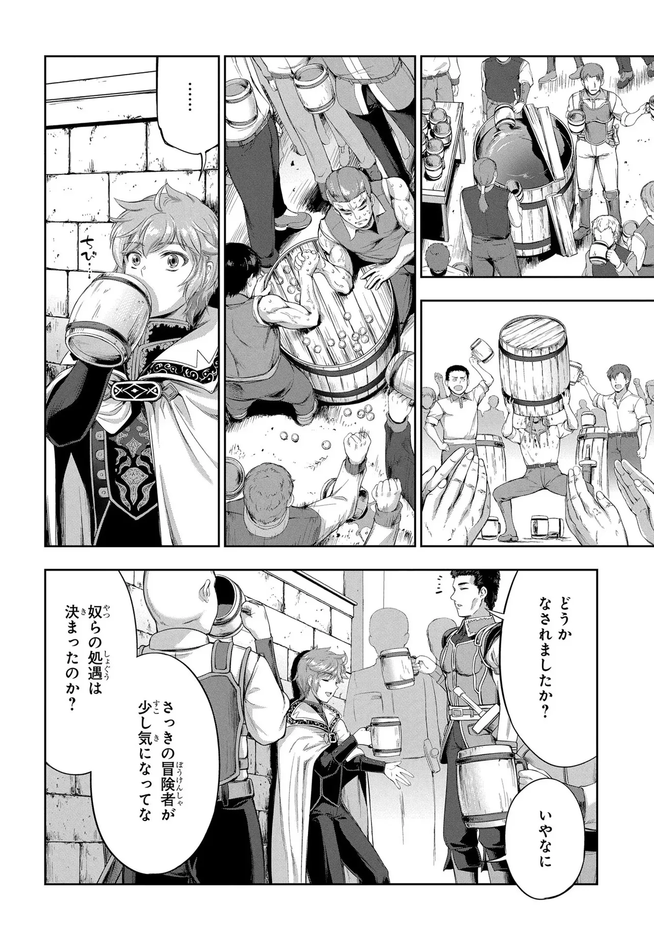 Koshaku chakunan koshoku monogatari Isekai haremu eiyu senki vol 03 page 120 - full censorship big breasts hentai manga - read online free