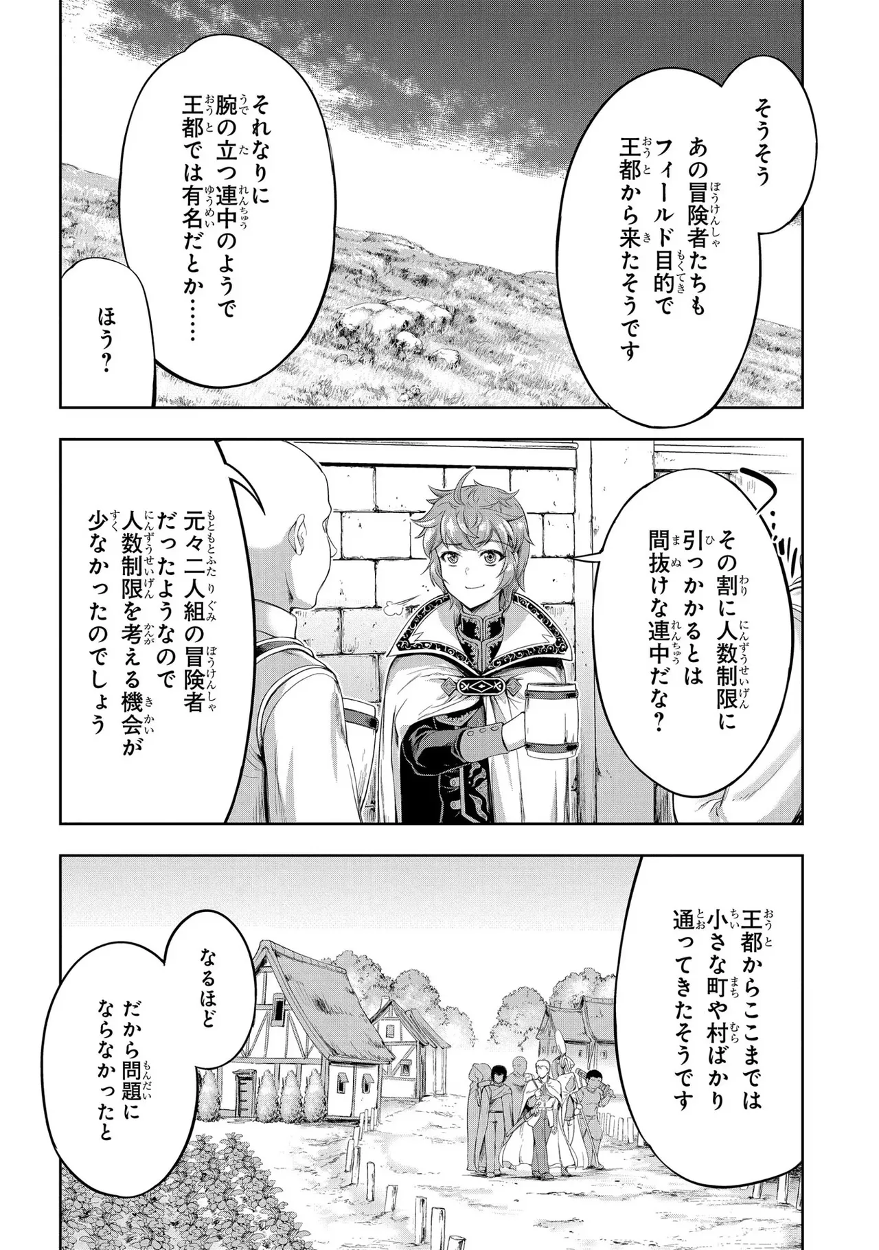 Koshaku chakunan koshoku monogatari Isekai haremu eiyu senki vol 03 page 124 - full censorship big breasts hentai manga - read online free