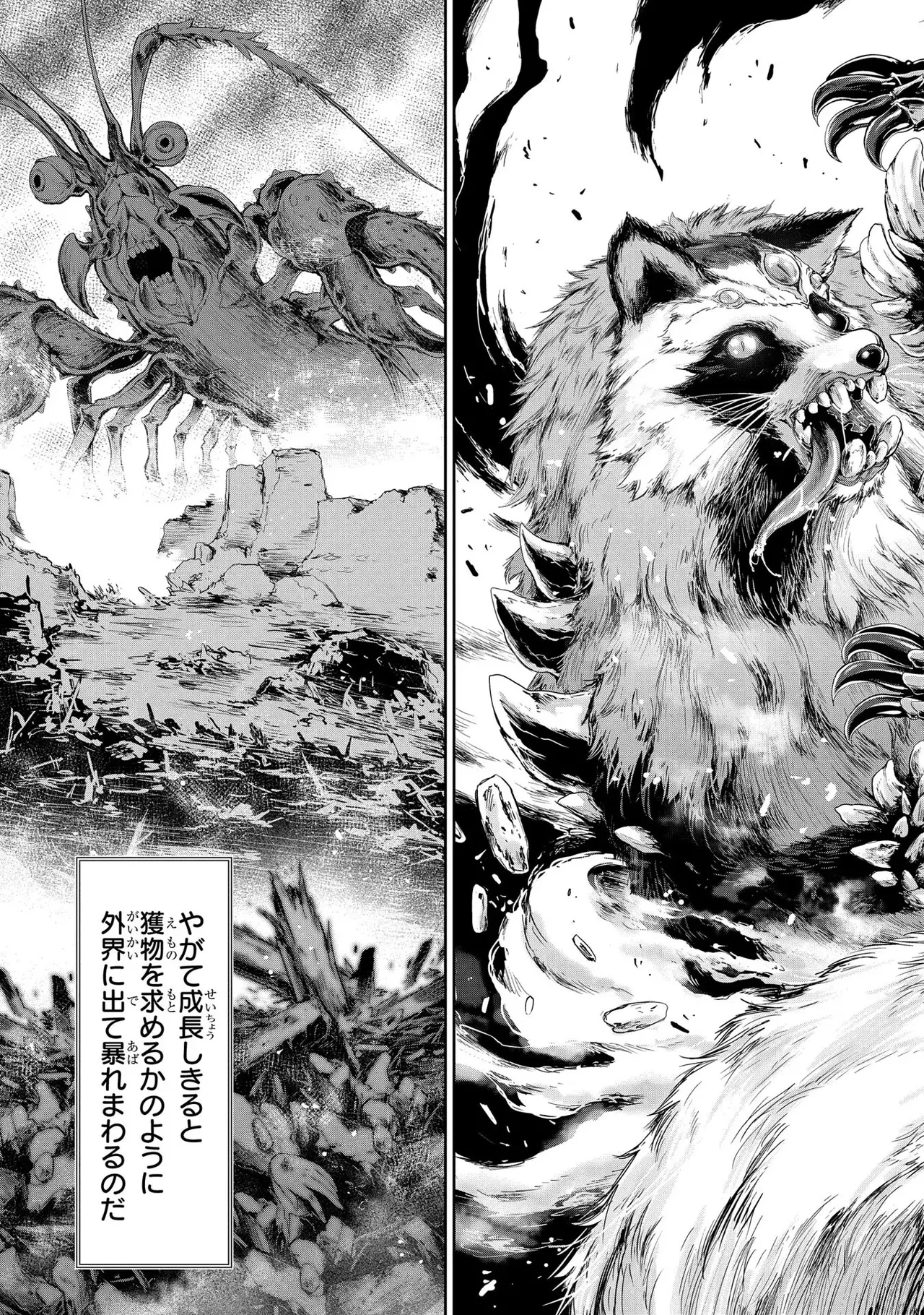 Koshaku chakunan koshoku monogatari Isekai haremu eiyu senki vol 03 page 57 - full censorship big breasts hentai manga - read online free