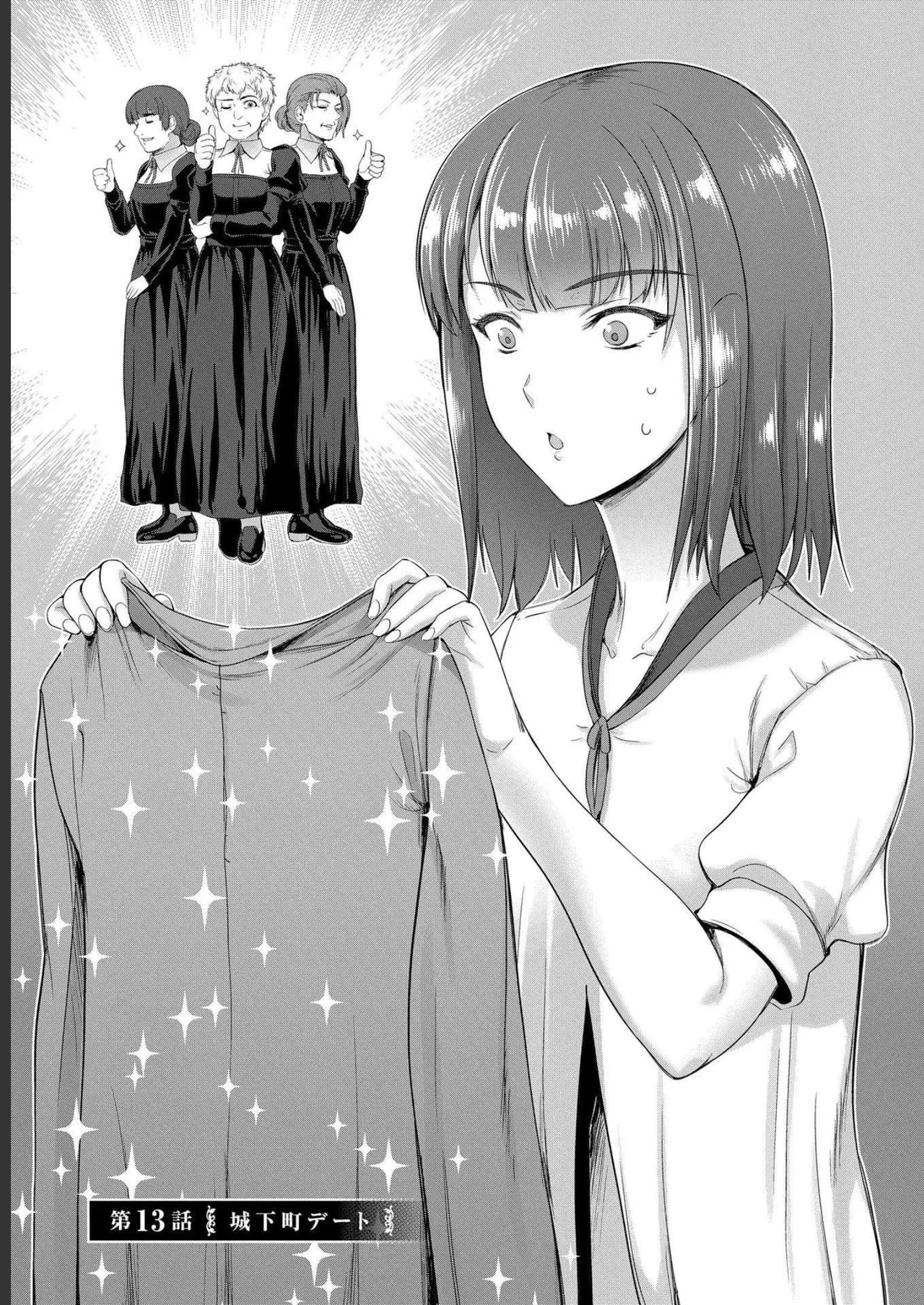 Koshaku chakunan koshoku monogatari Isekai haremu eiyu senki vol 04 page 19 - full censorship multi-work series hentai manga - read online free