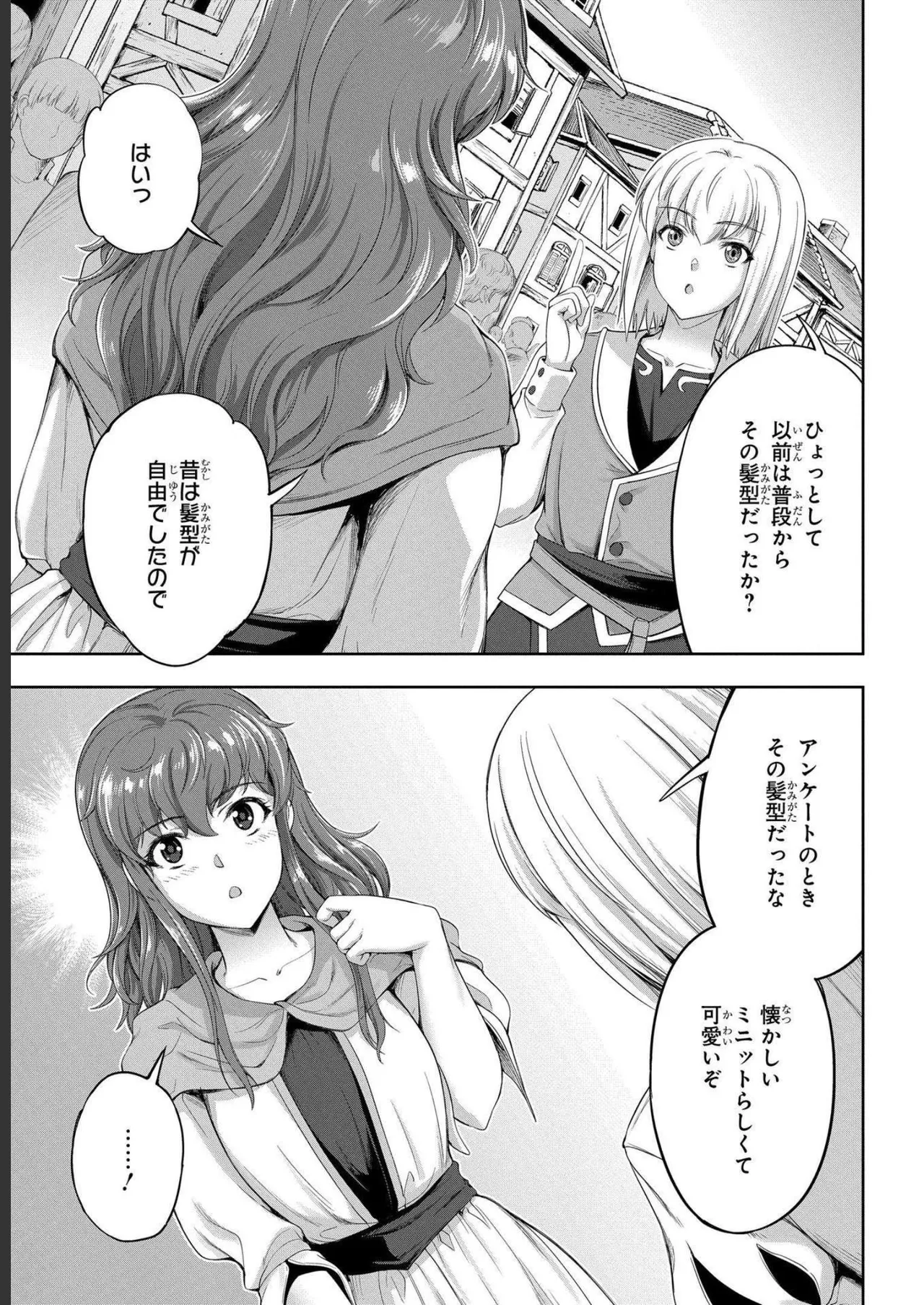 Koshaku chakunan koshoku monogatari Isekai haremu eiyu senki vol 04 page 33 - full censorship multi-work series hentai manga - read online free