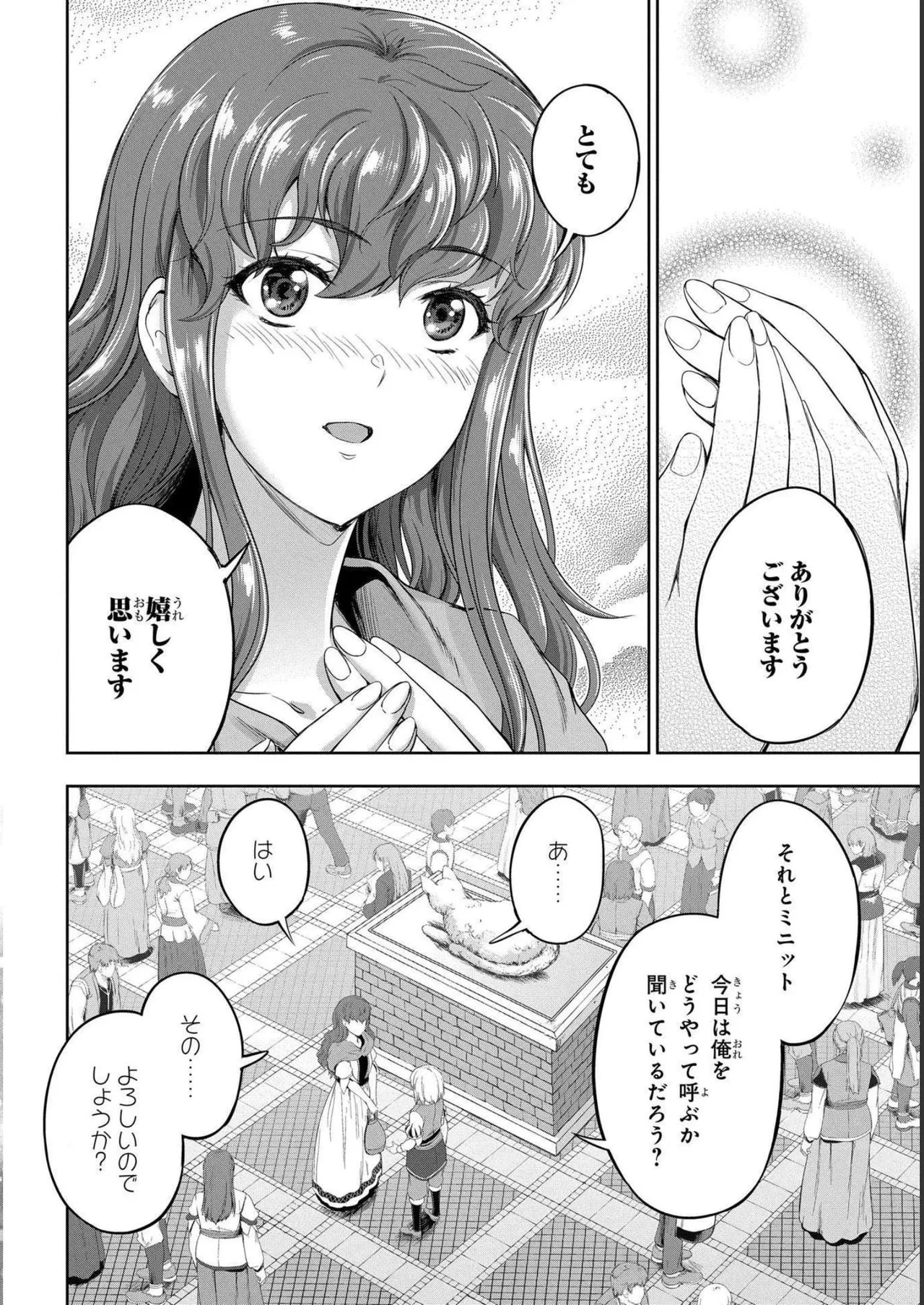 Koshaku chakunan koshoku monogatari Isekai haremu eiyu senki vol 04 page 34 - full censorship multi-work series hentai manga - read online free