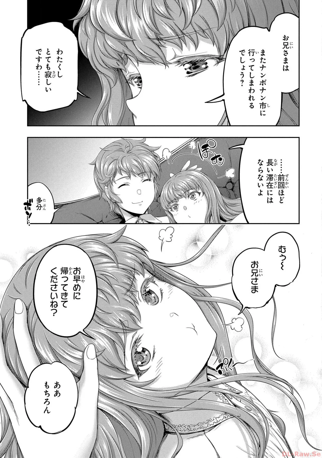 Koshaku chakunan koshoku monogatari Isekai haremu eiyu senki vol 05 page 101 - full censorship story arc hentai manga - read online free
