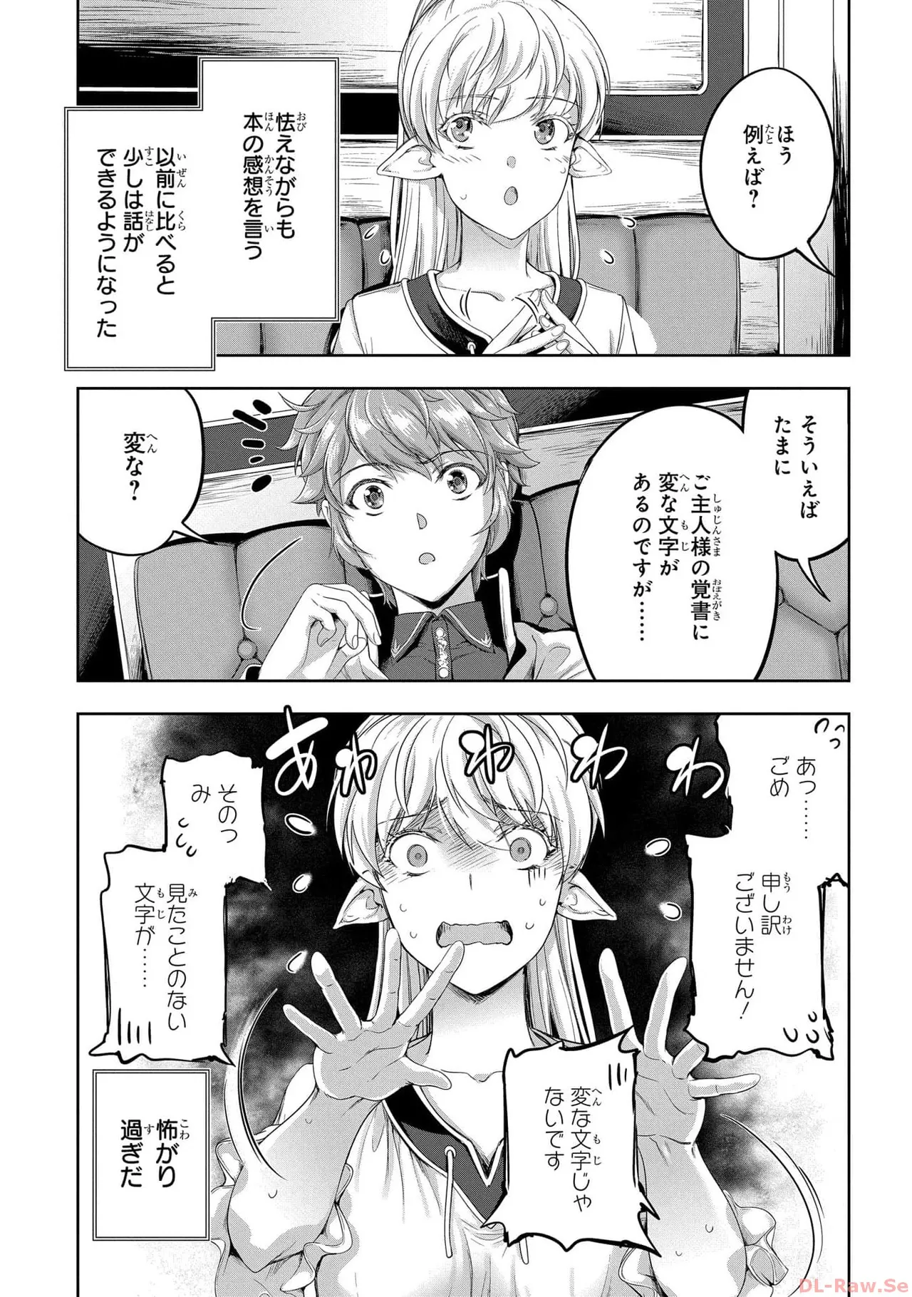 Koshaku chakunan koshoku monogatari Isekai haremu eiyu senki vol 05 page 113 - full censorship story arc hentai manga - read online free