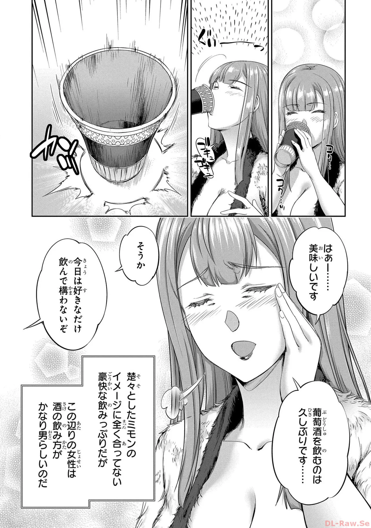 Koshaku chakunan koshoku monogatari Isekai haremu eiyu senki vol 05 page 125 - full censorship multi-work series hentai manga - read online free